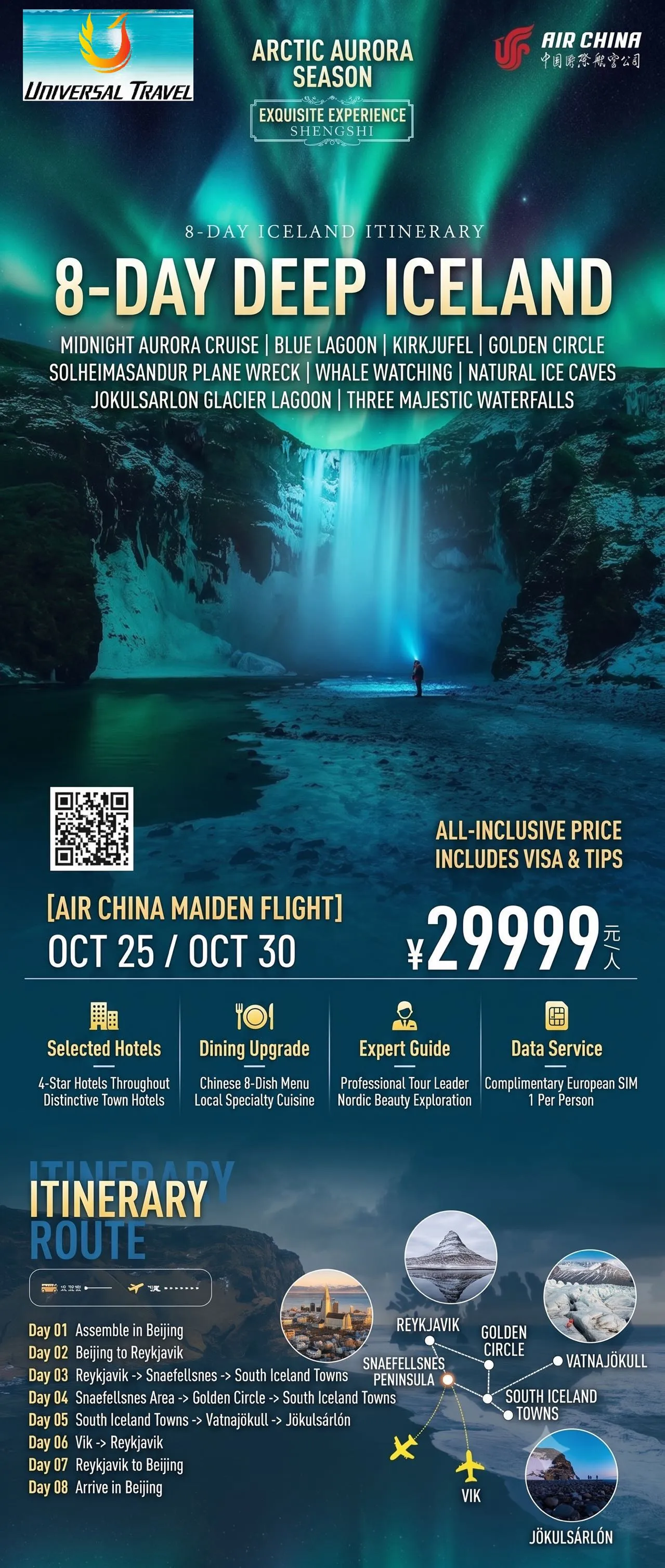 微信图片_2026-08-14_003229_184.jpg