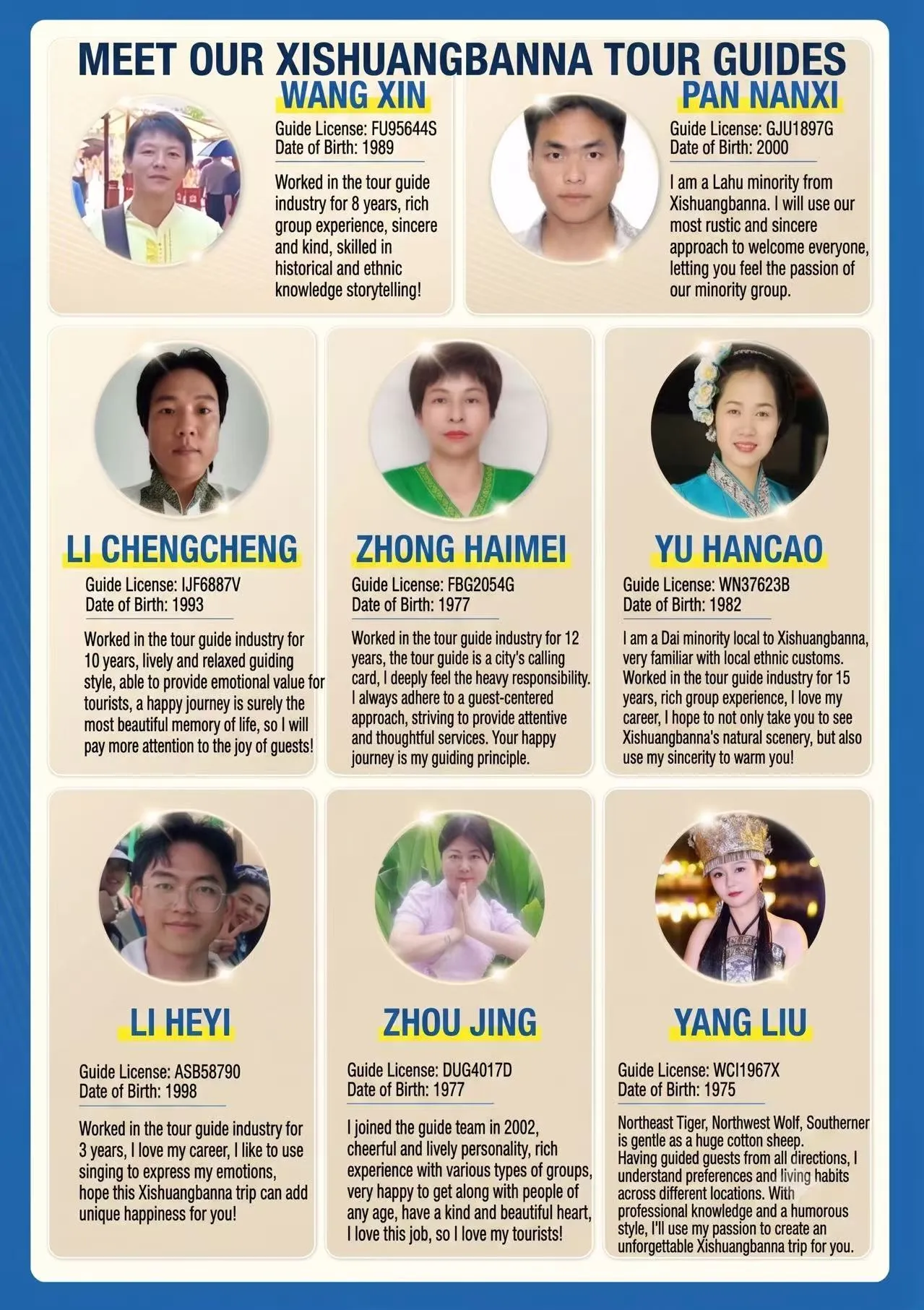 微信图片_20260829104033_23861_195.jpg