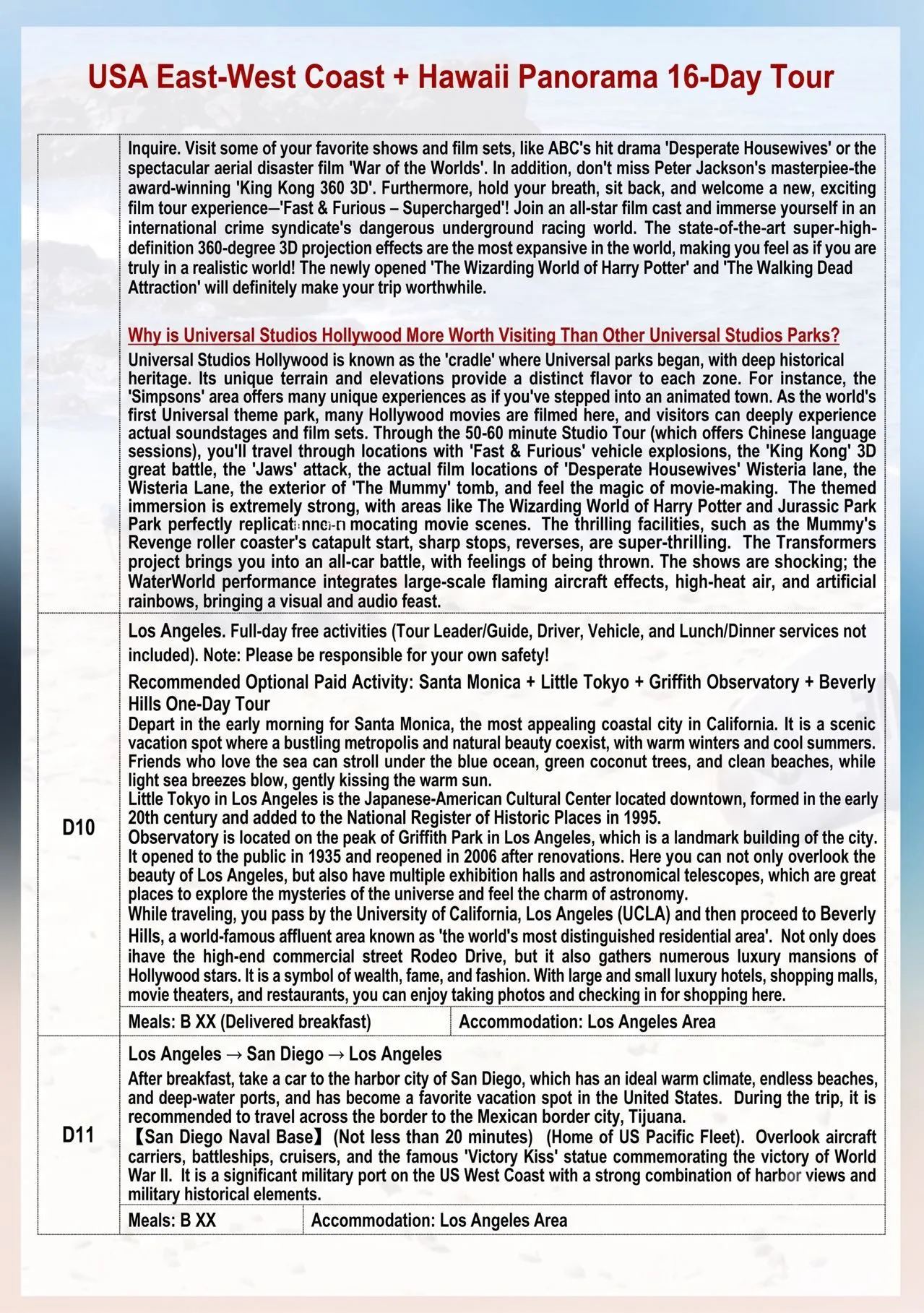 微信图片_20260813183939.jpg