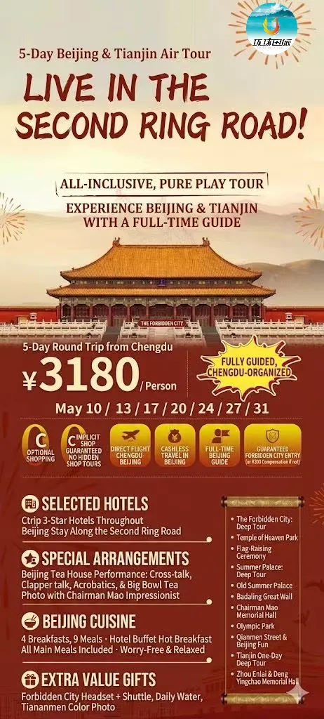 微信图片_20260602165149.jpg