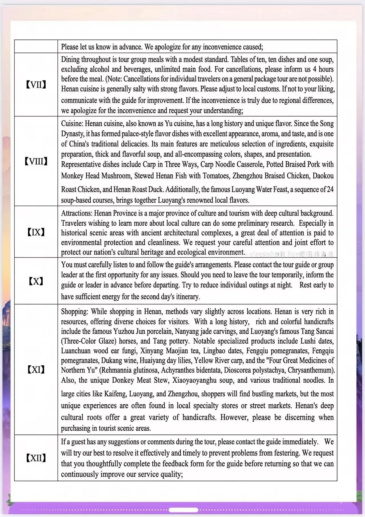 微信图片_20260617102108.jpg