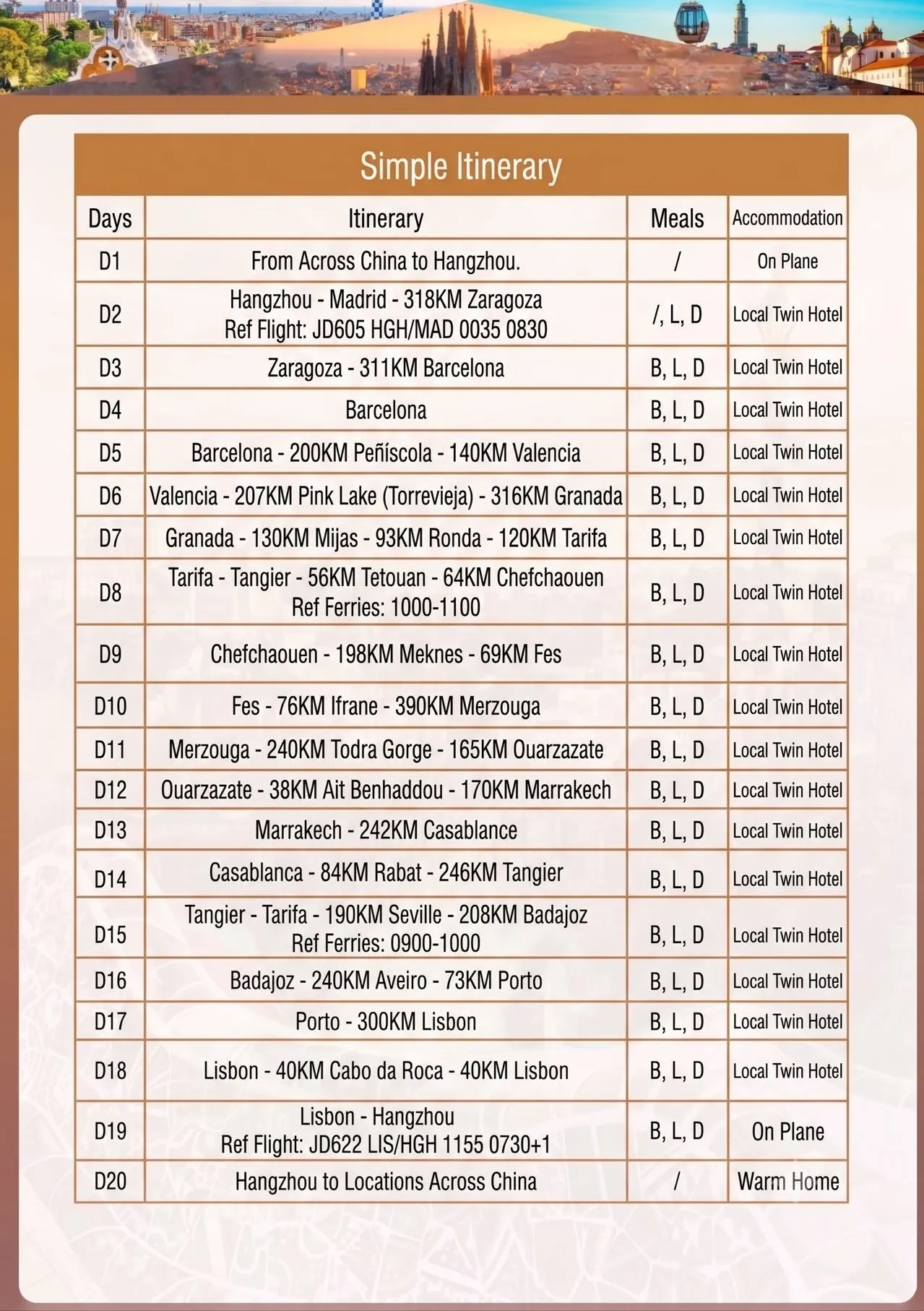 微信图片_20260720112929.jpg