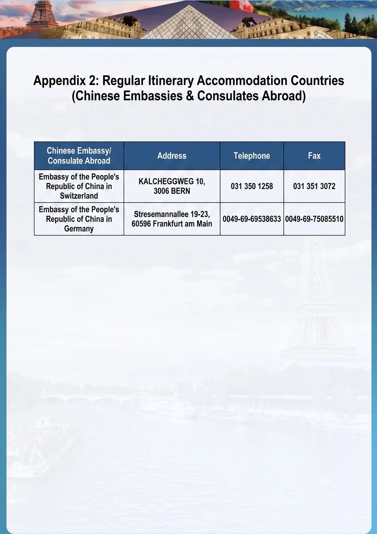 微信图片_20260720122035.jpg
