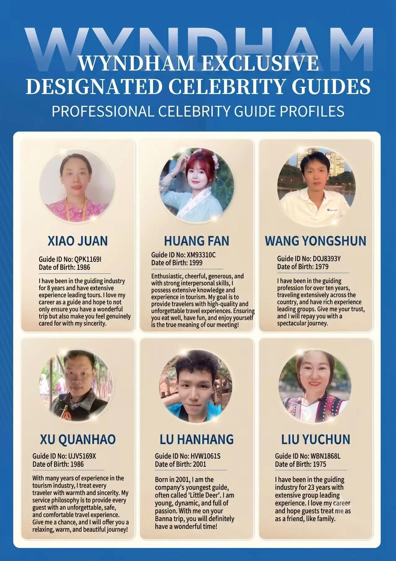 微信图片_20260829104033_23860_195.jpg