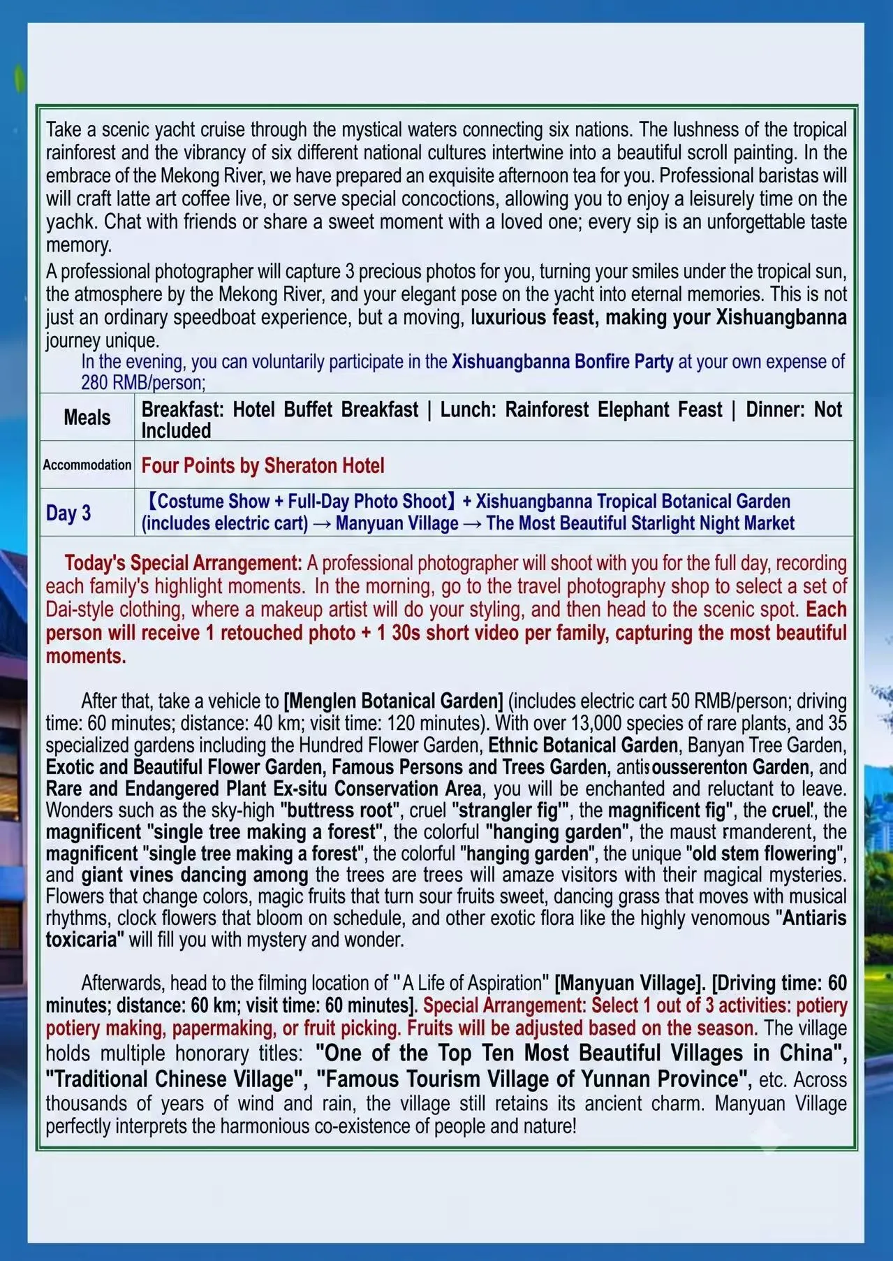 微信图片_20260829104033_23866_195.jpg