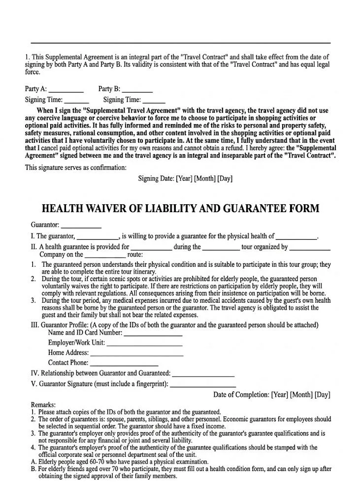 微信图片_20260722112106.jpg
