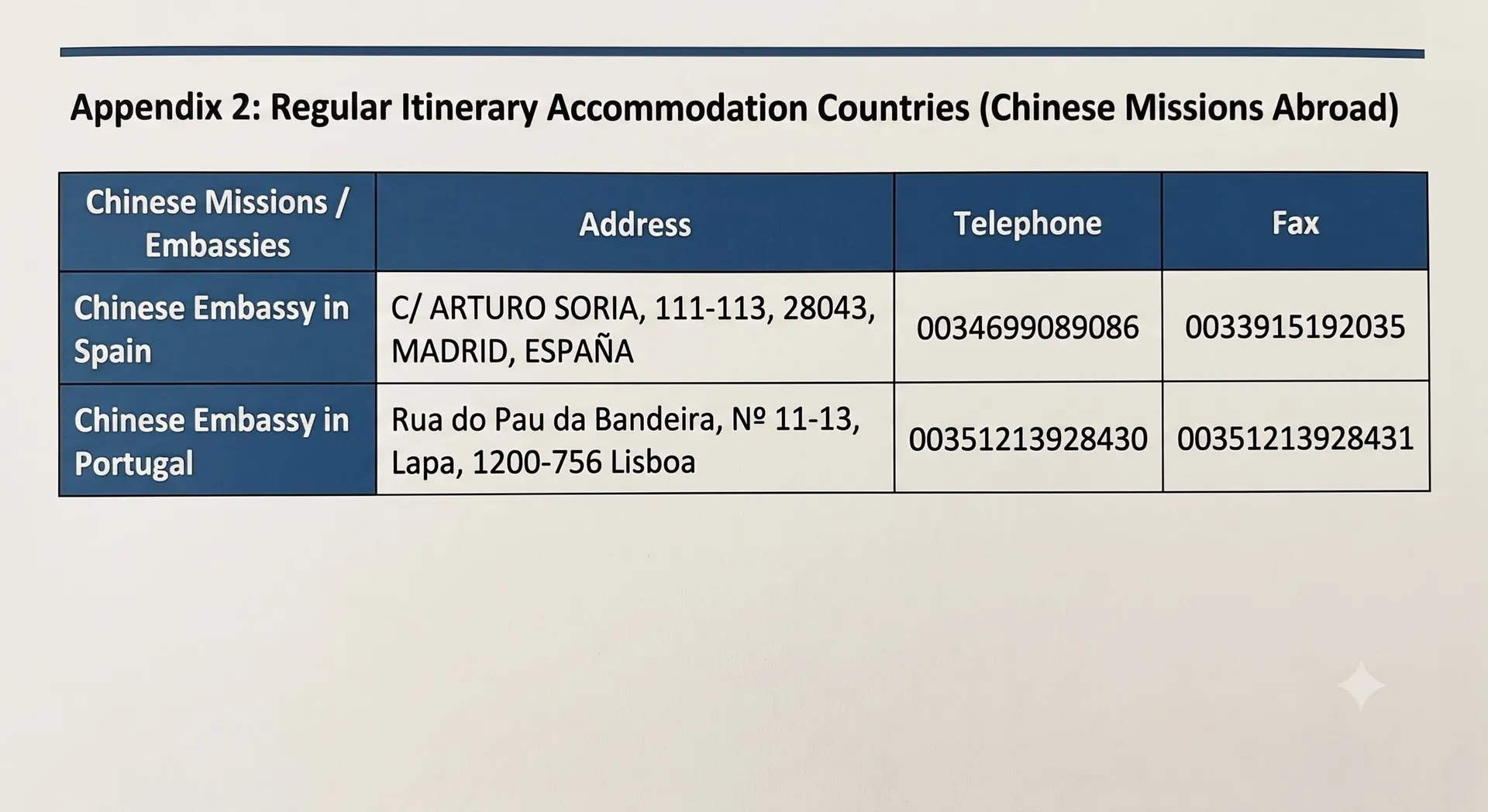 微信图片_20260722112120.jpg