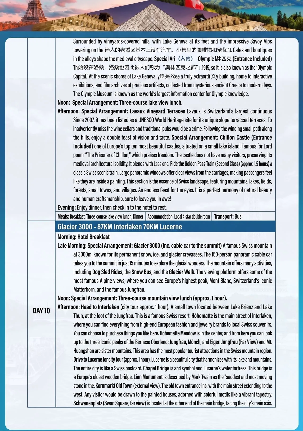 微信图片_20260720122013.jpg