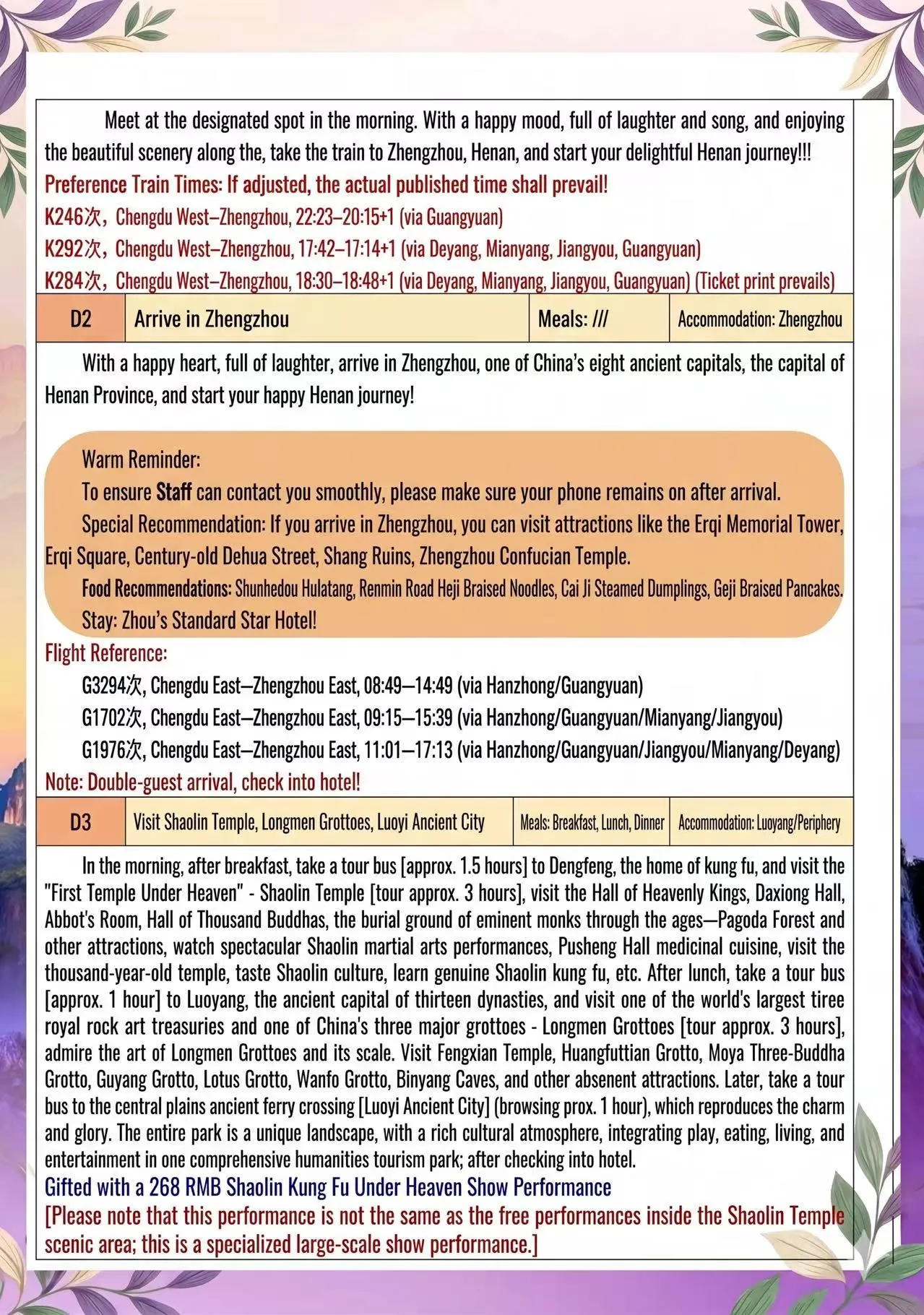 微信图片_20260617102048.jpg