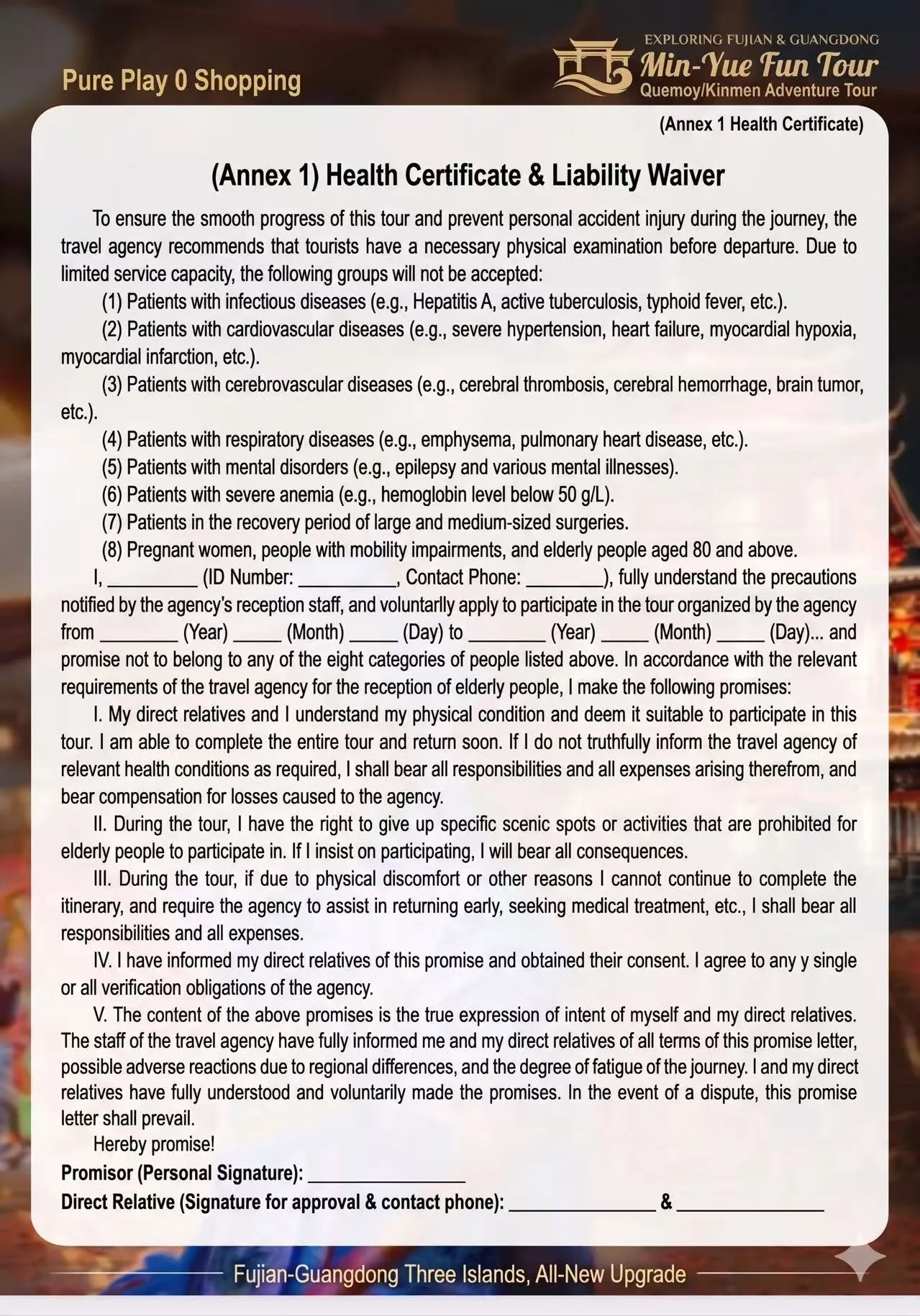 微信图片_20260512181343.jpg