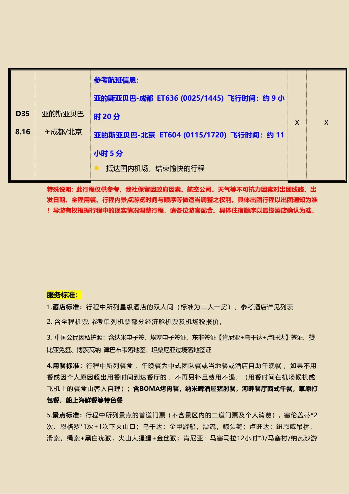 微信图片_2026-04-14_101508_259.jpg