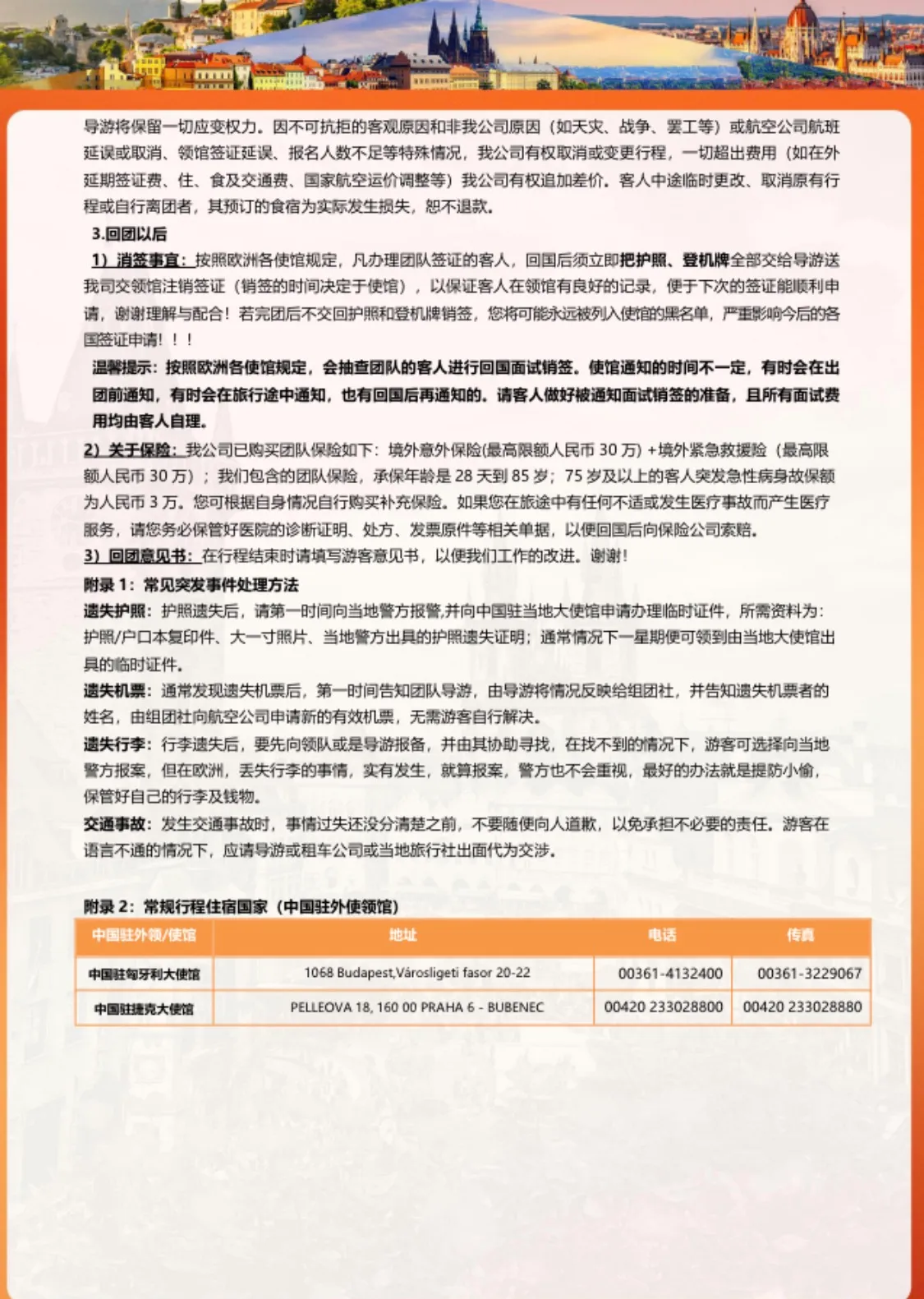 微信图片_20260629160635.jpg