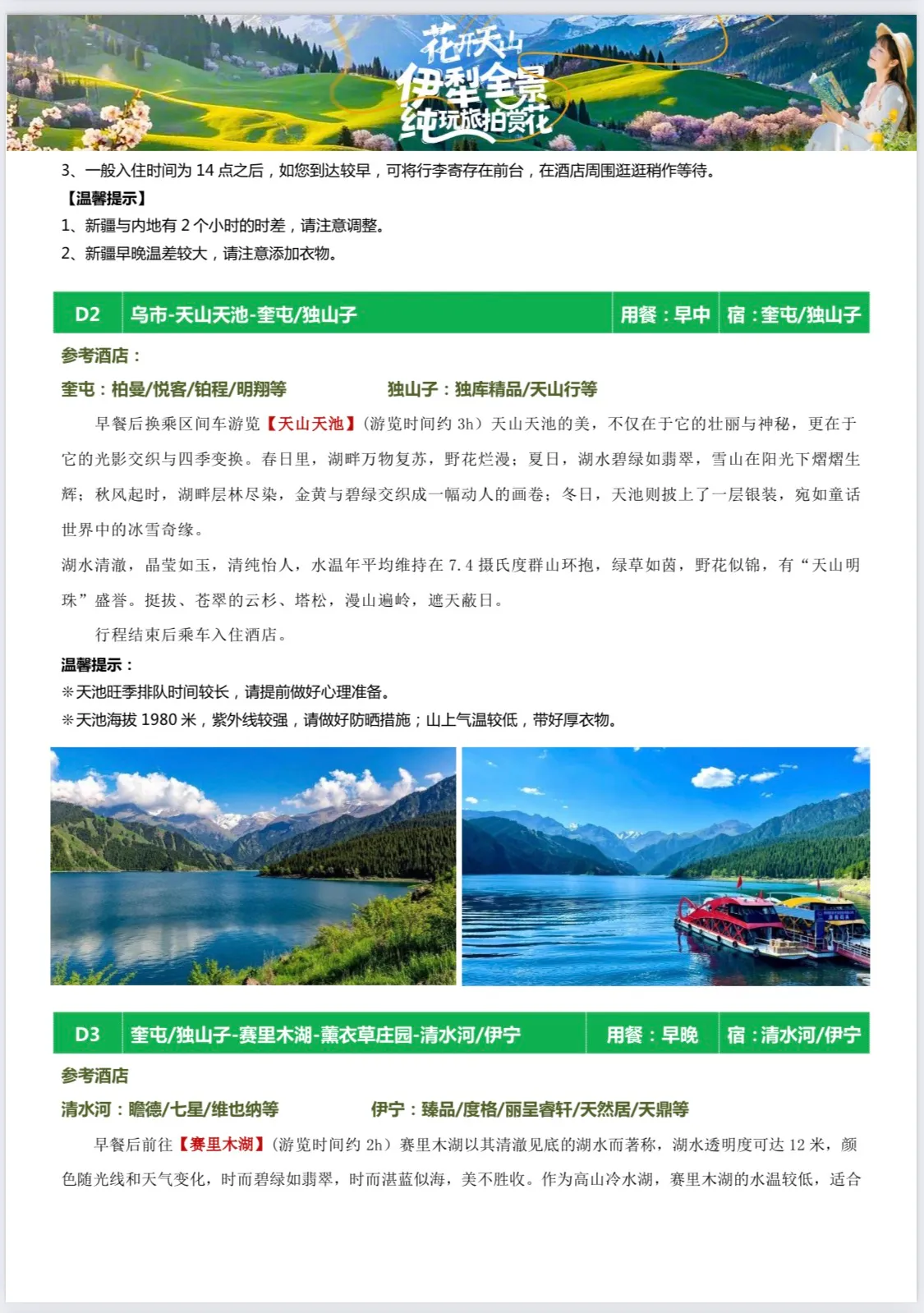 微信图片_20260508094704.jpg