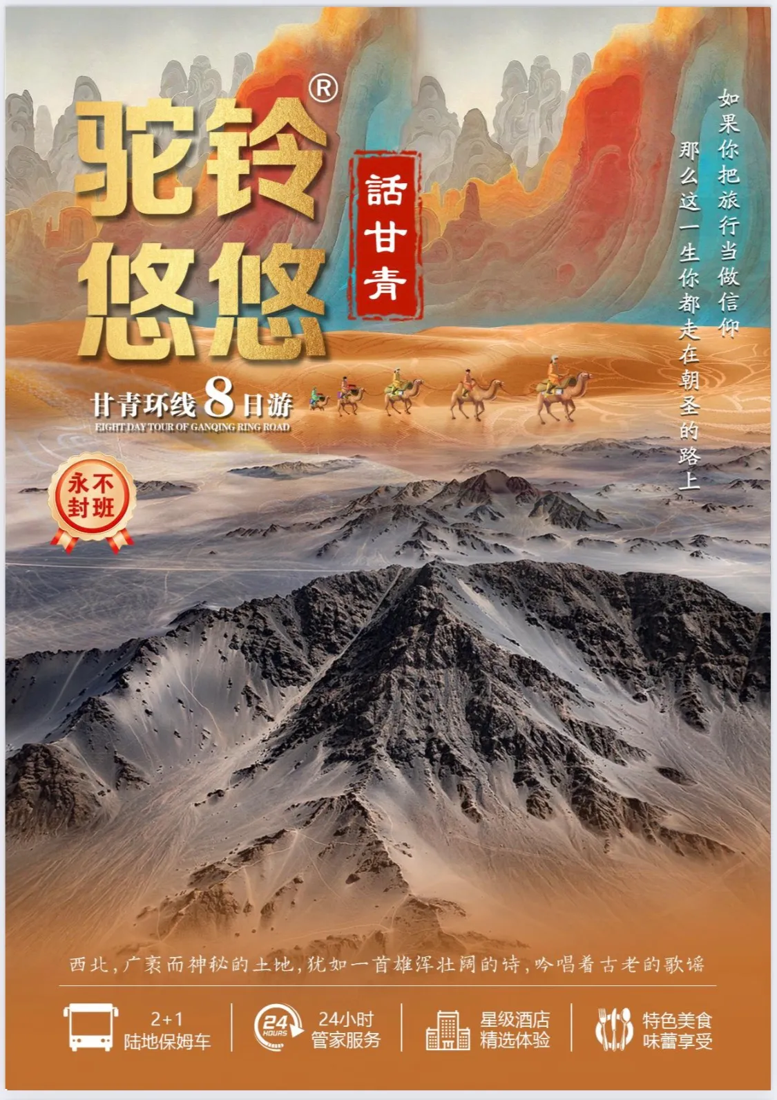 微信图片_20260605101707.jpg