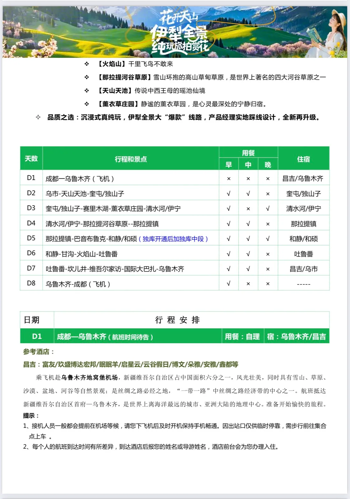 微信图片_20260508094701.jpg