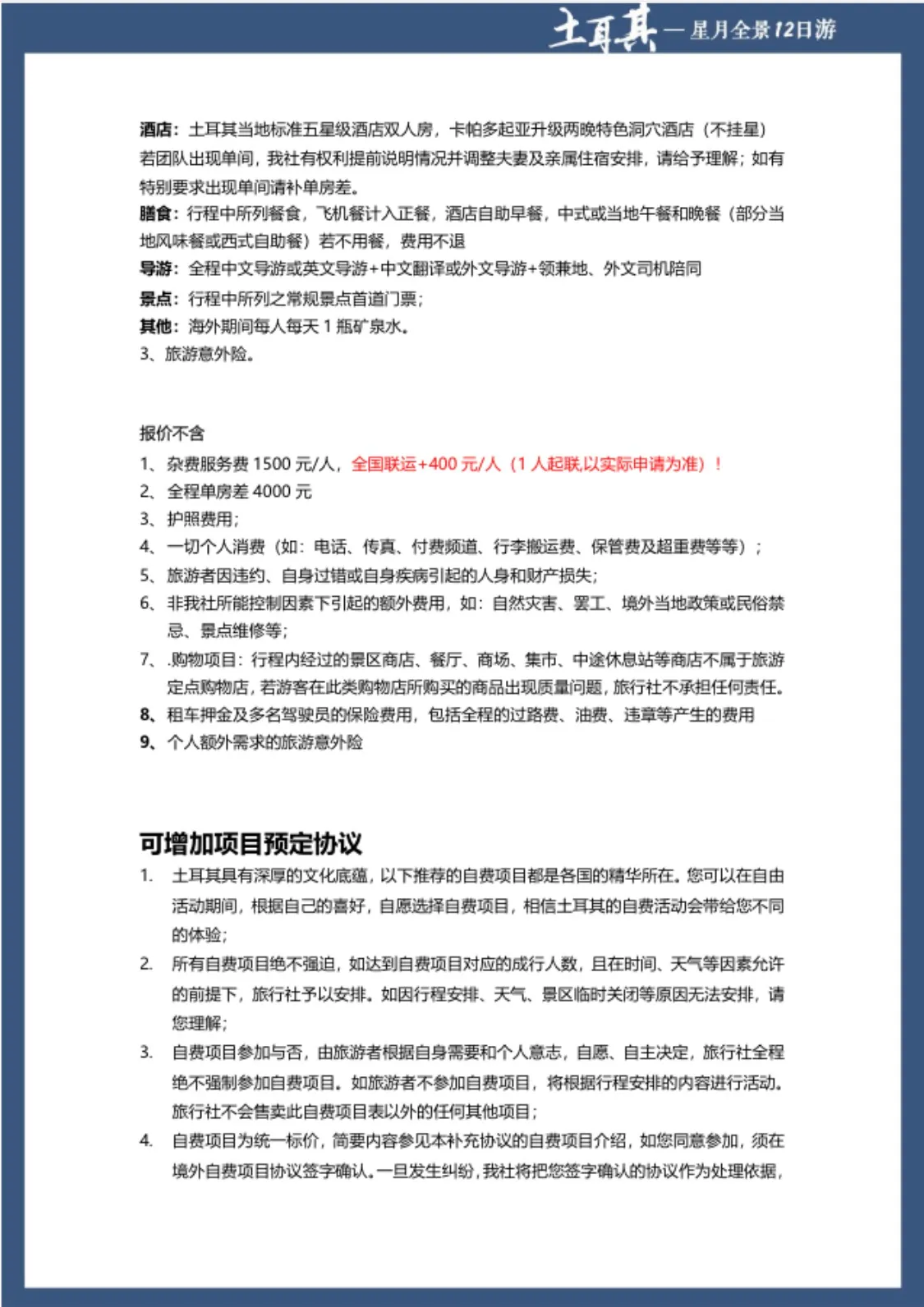 微信图片_20260629154424.jpg