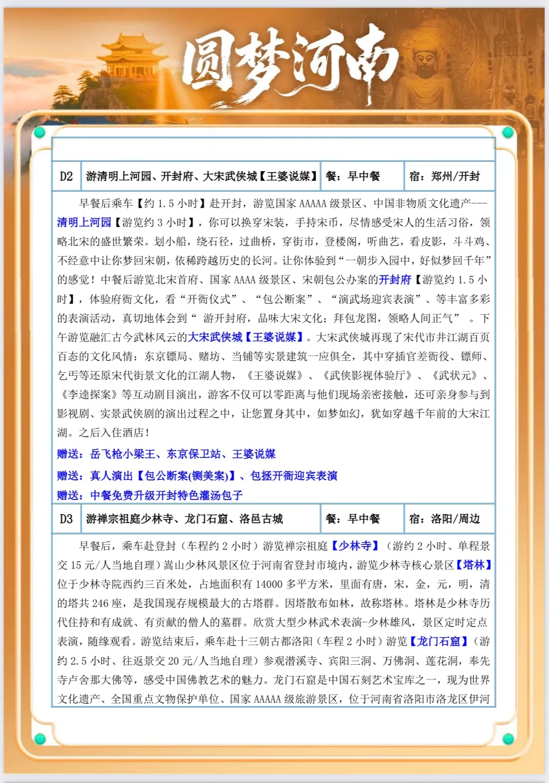 微信图片_20260617102321.jpg