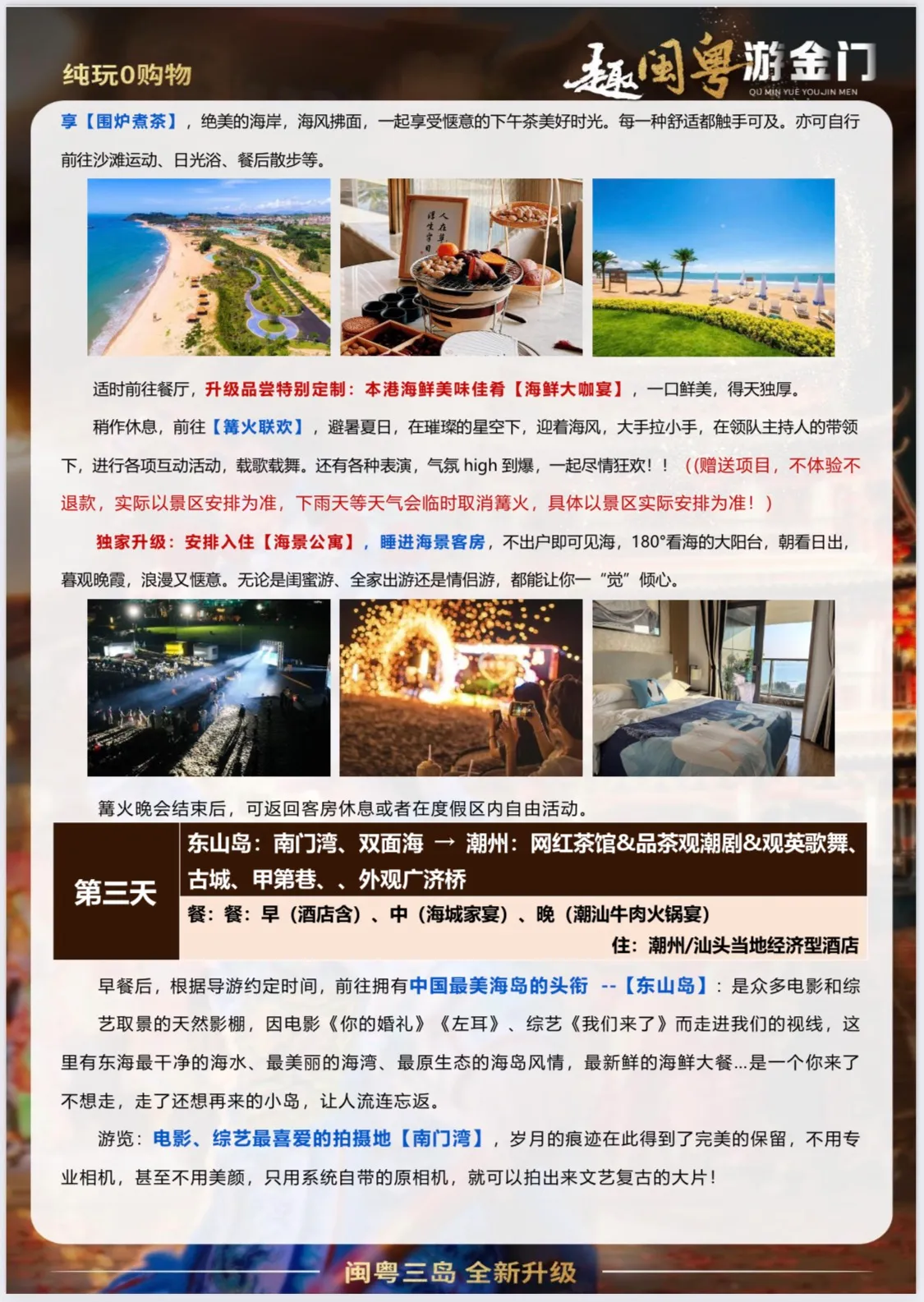 微信图片_2026-04-15_235525_071.jpg