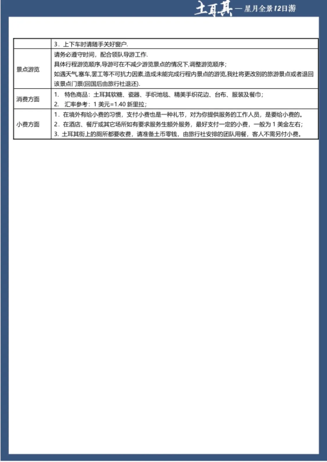 微信图片_20260629154436.jpg
