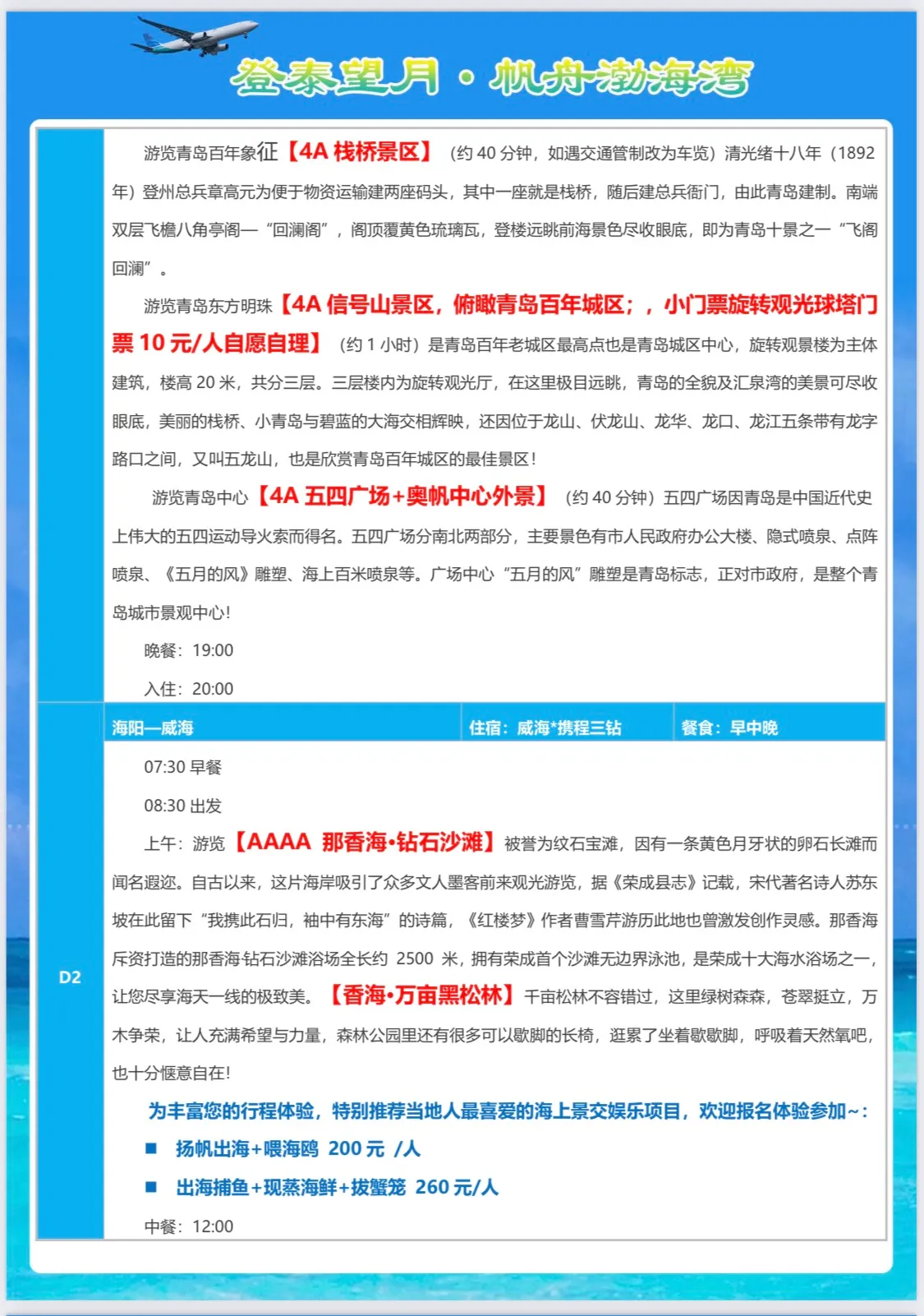 微信图片_20260422181434.jpg
