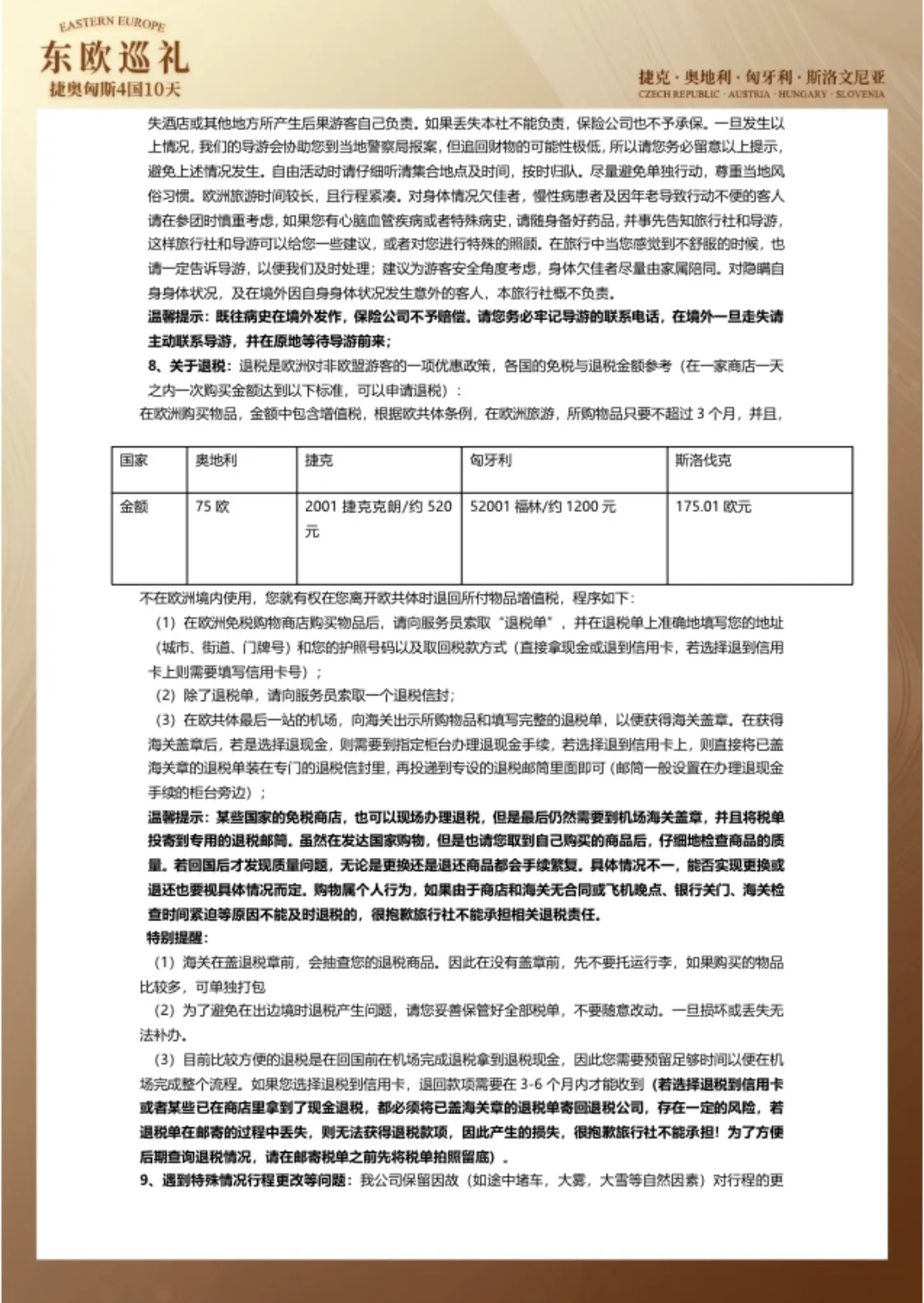 微信图片_20260722111805.jpg