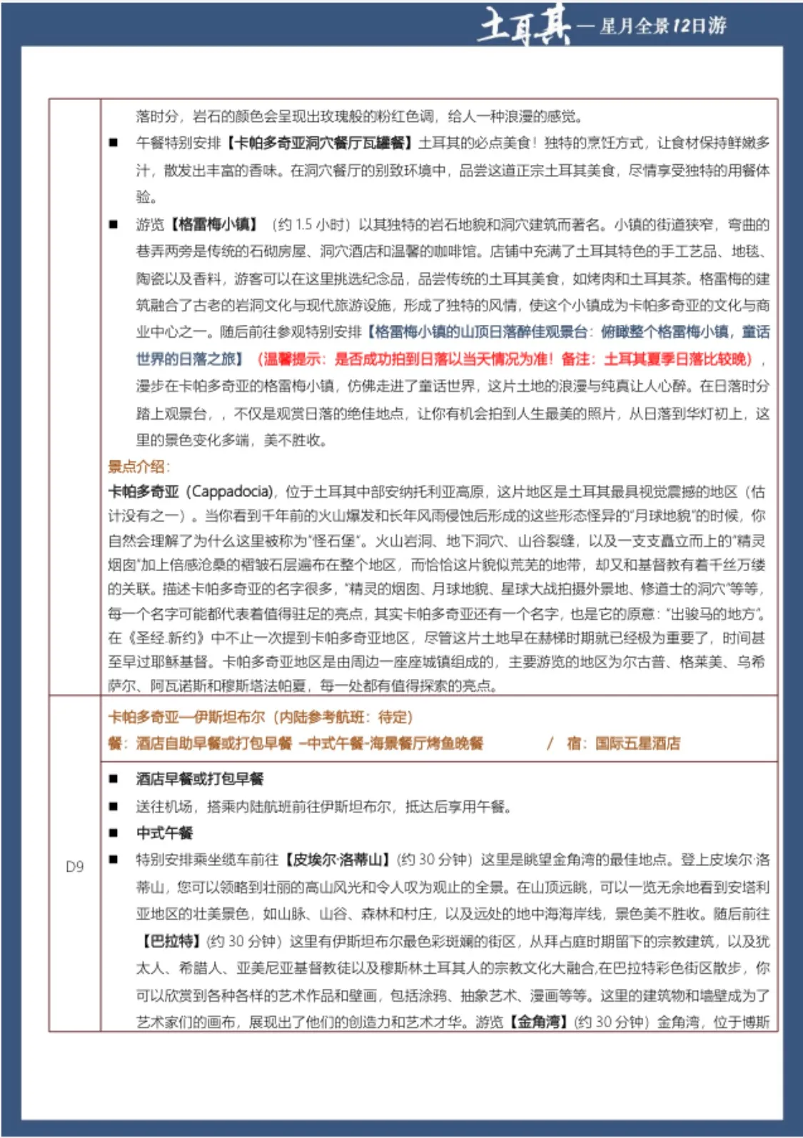 微信图片_20260629154416.jpg