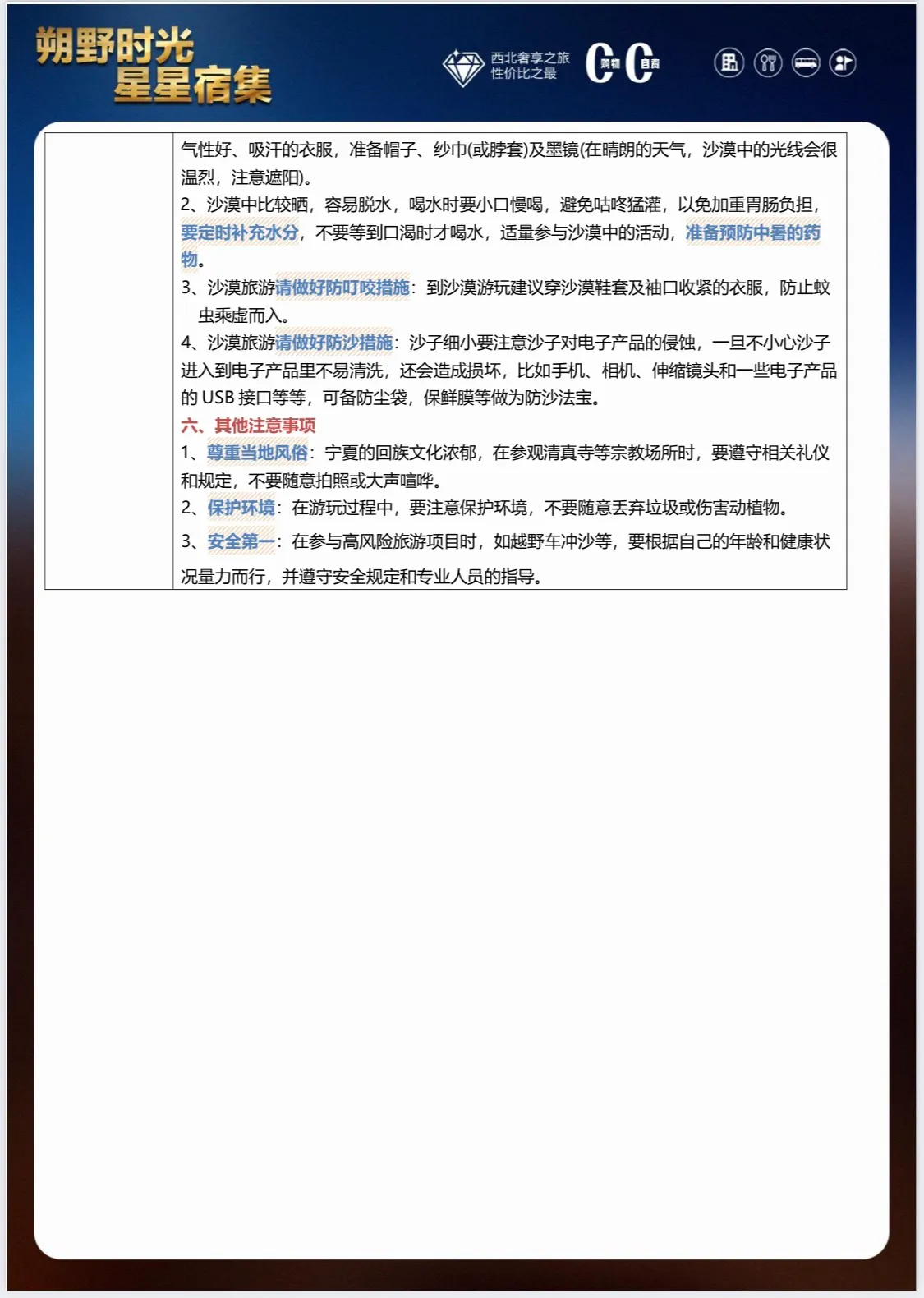 微信图片_2026-04-14_221423_989.jpg