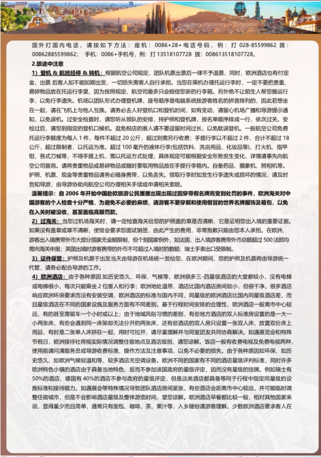 微信图片_20260720112315.jpg
