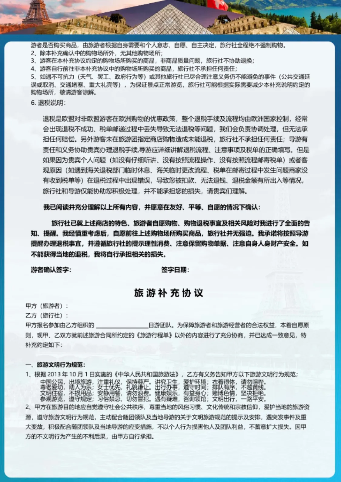 微信图片_20260720121126.jpg