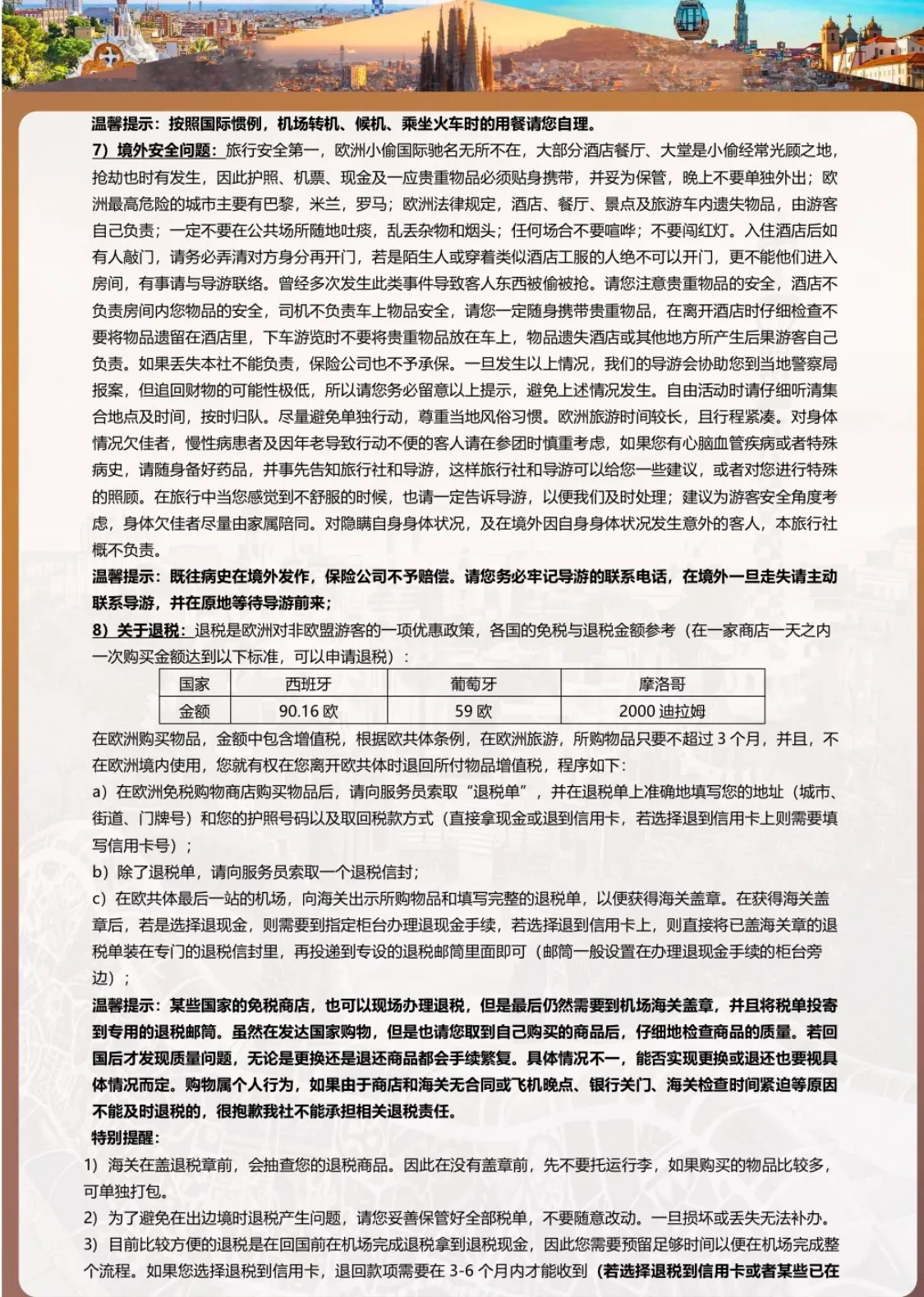 微信图片_20260713111510.jpg