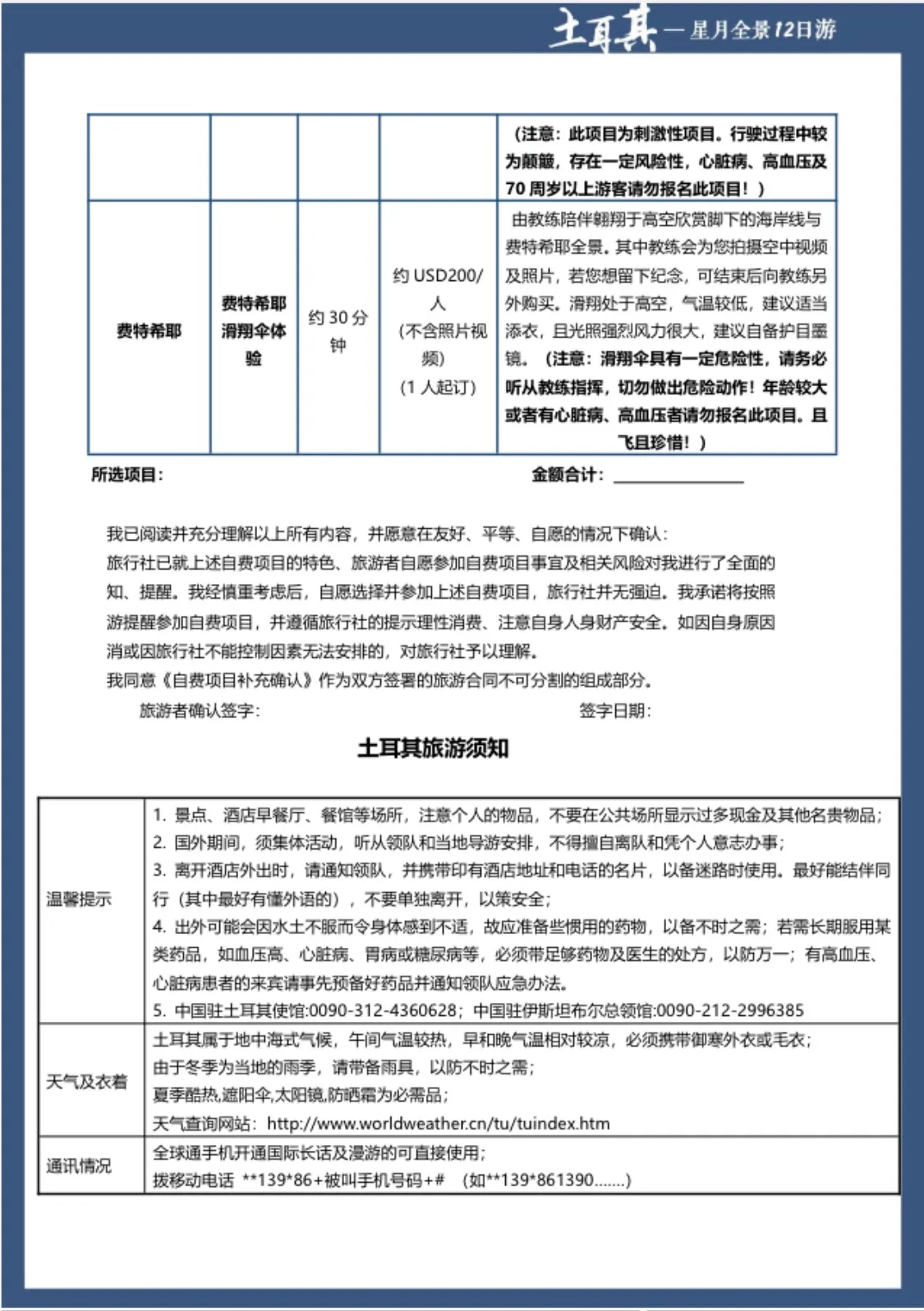 微信图片_20260629154429.jpg