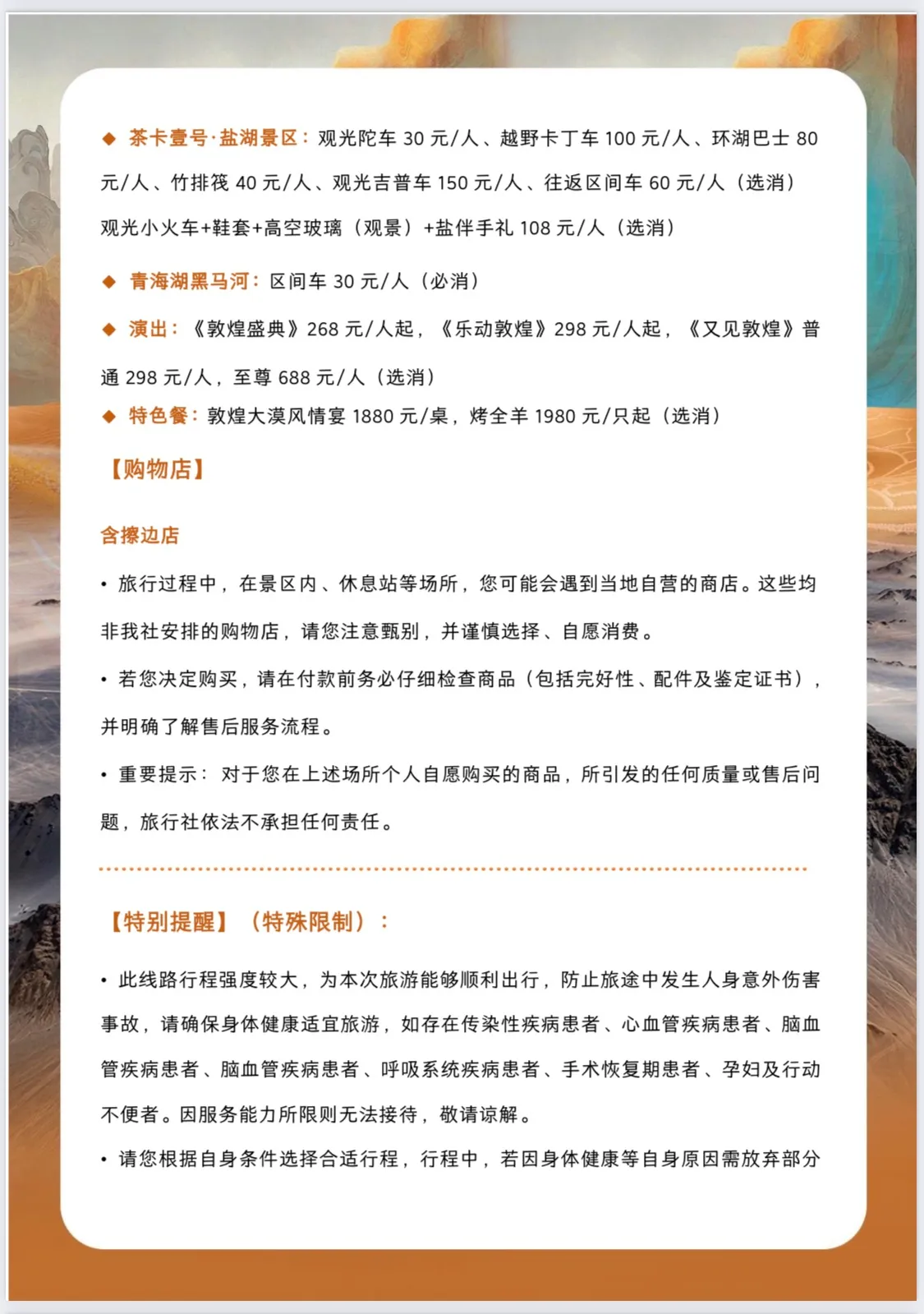 微信图片_20260605101837.jpg