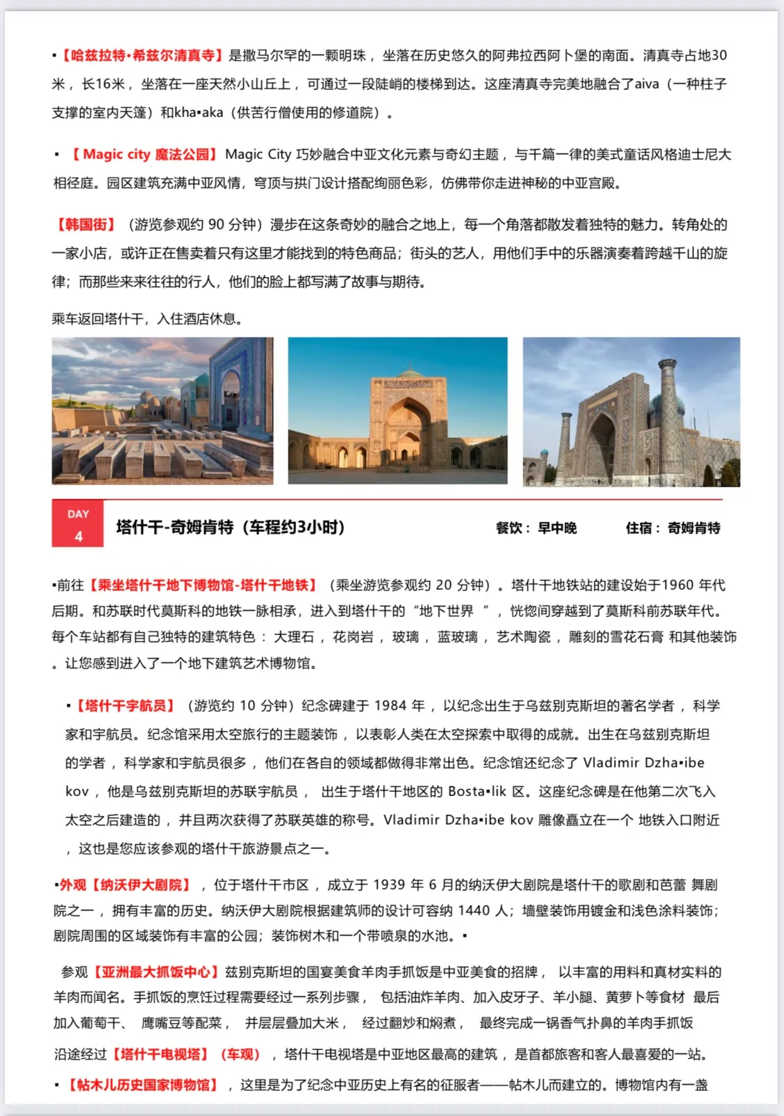 微信图片_20260605101036.jpg