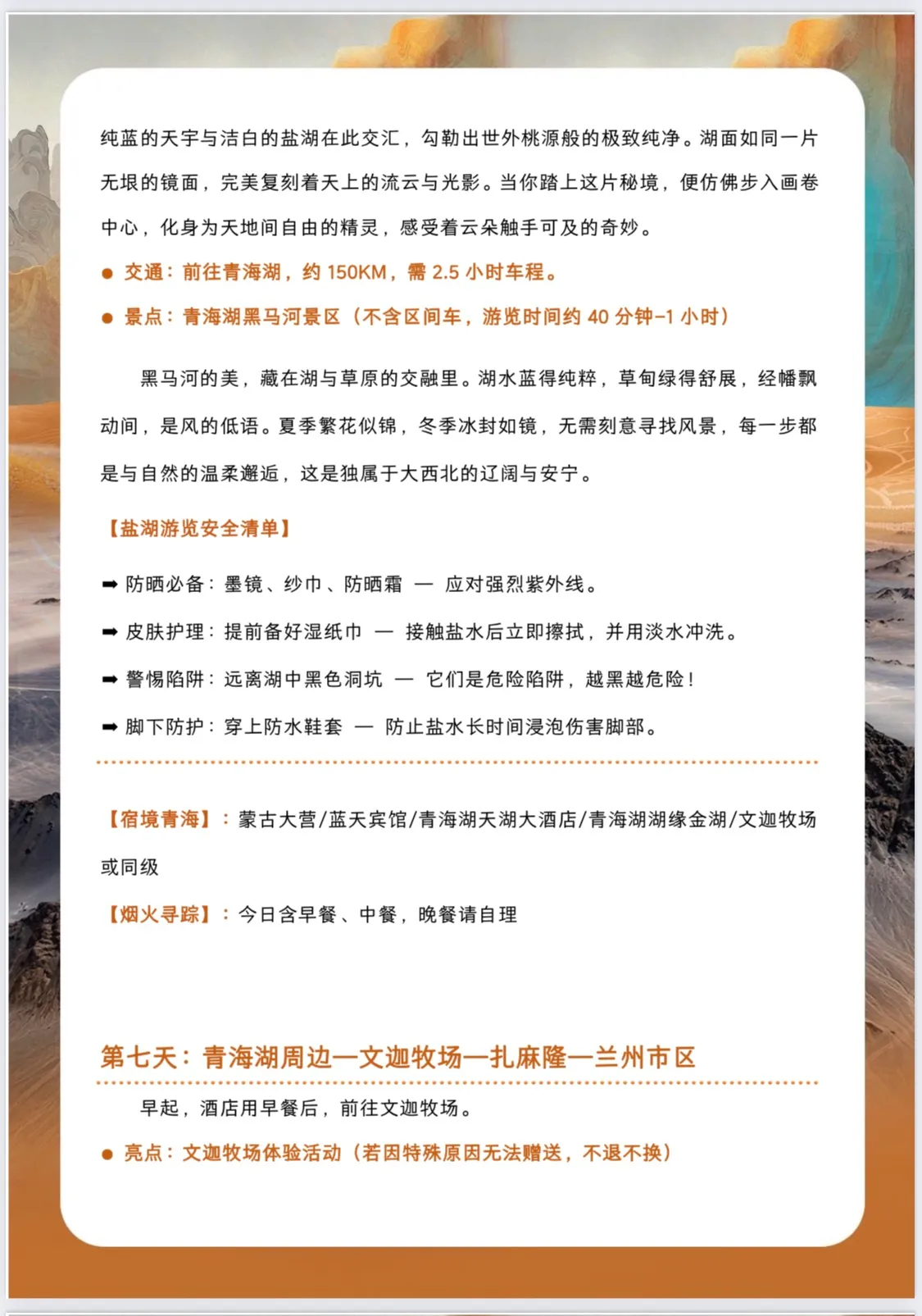微信图片_20260605101821.jpg