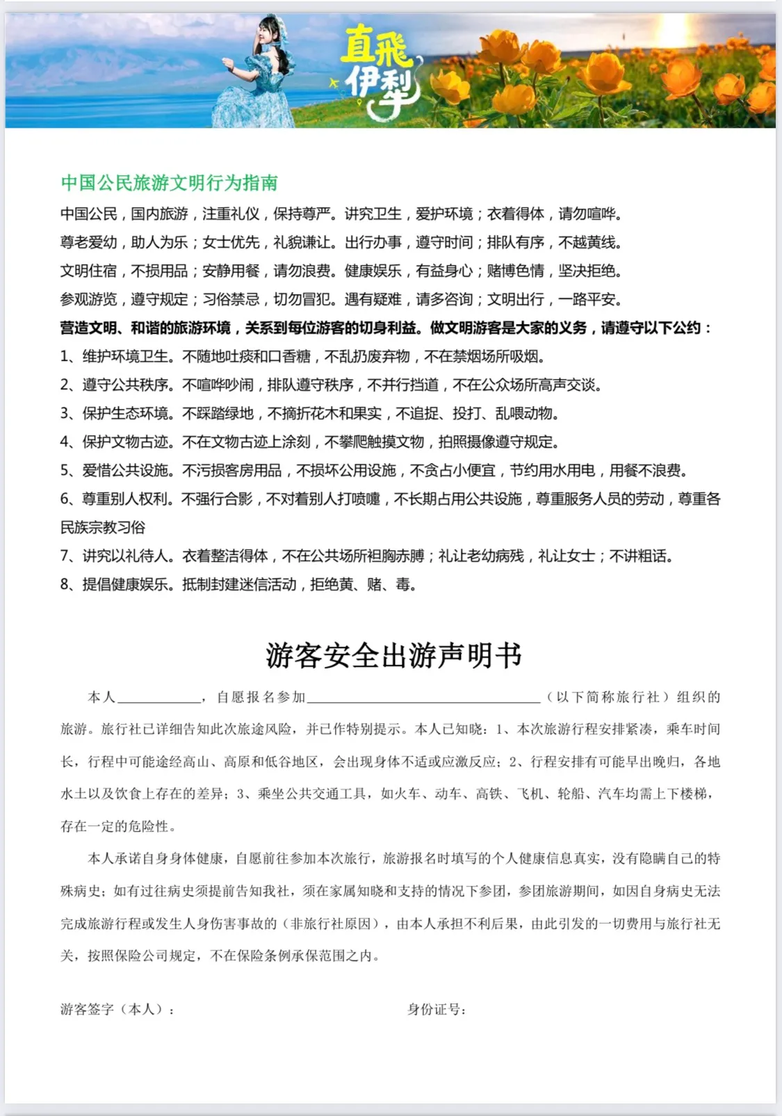 微信图片_20260427172456.jpg