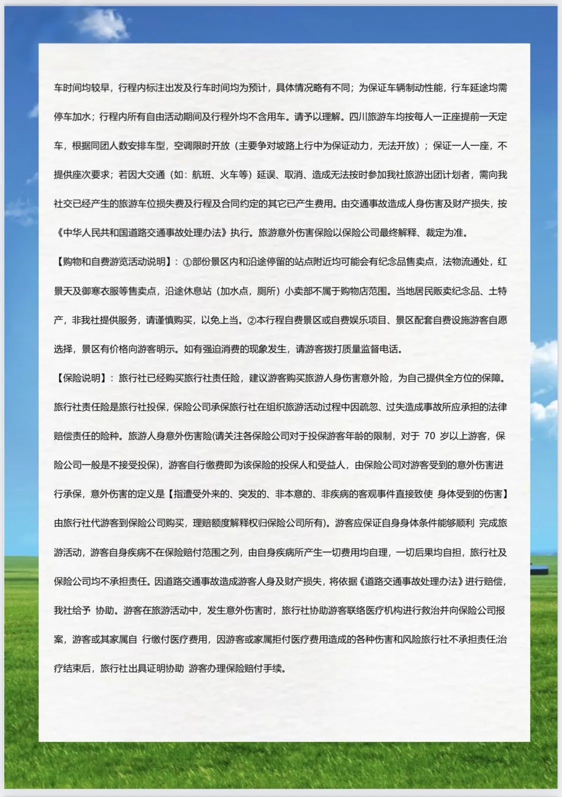 微信图片_20260419101357.png