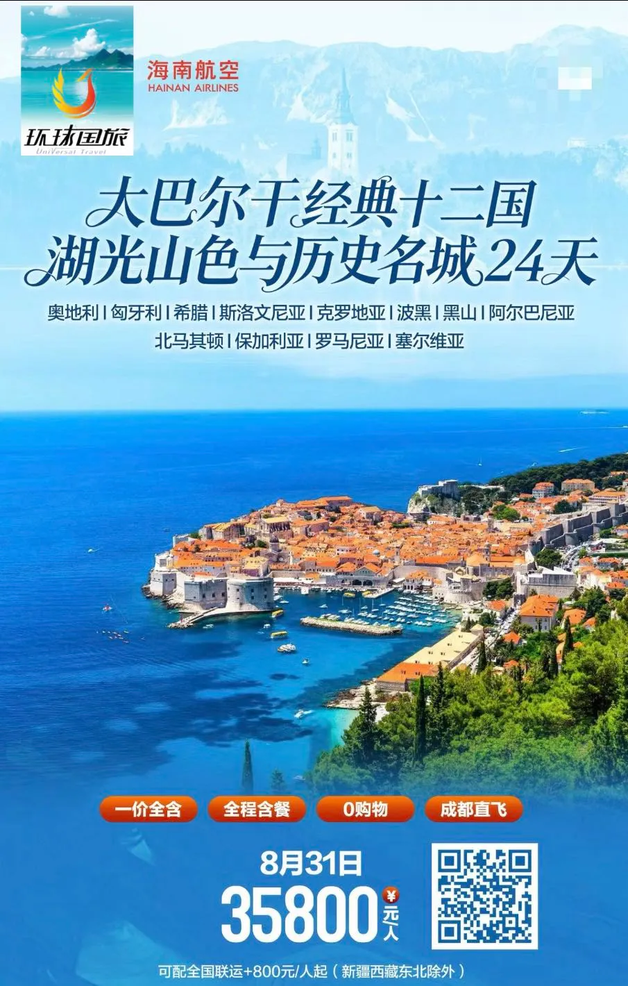 微信图片_20260629160433.jpg