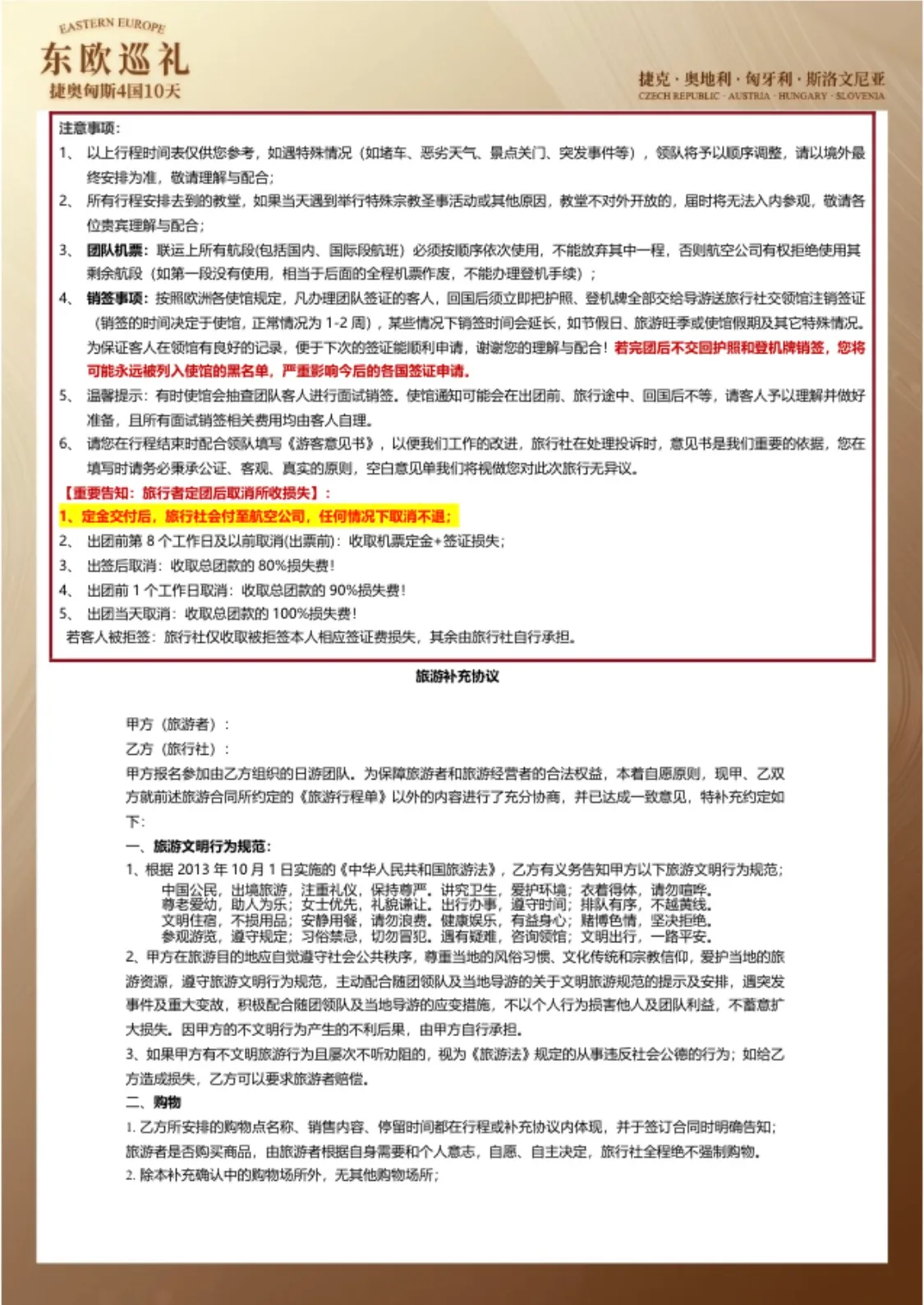 微信图片_20260722111753.jpg