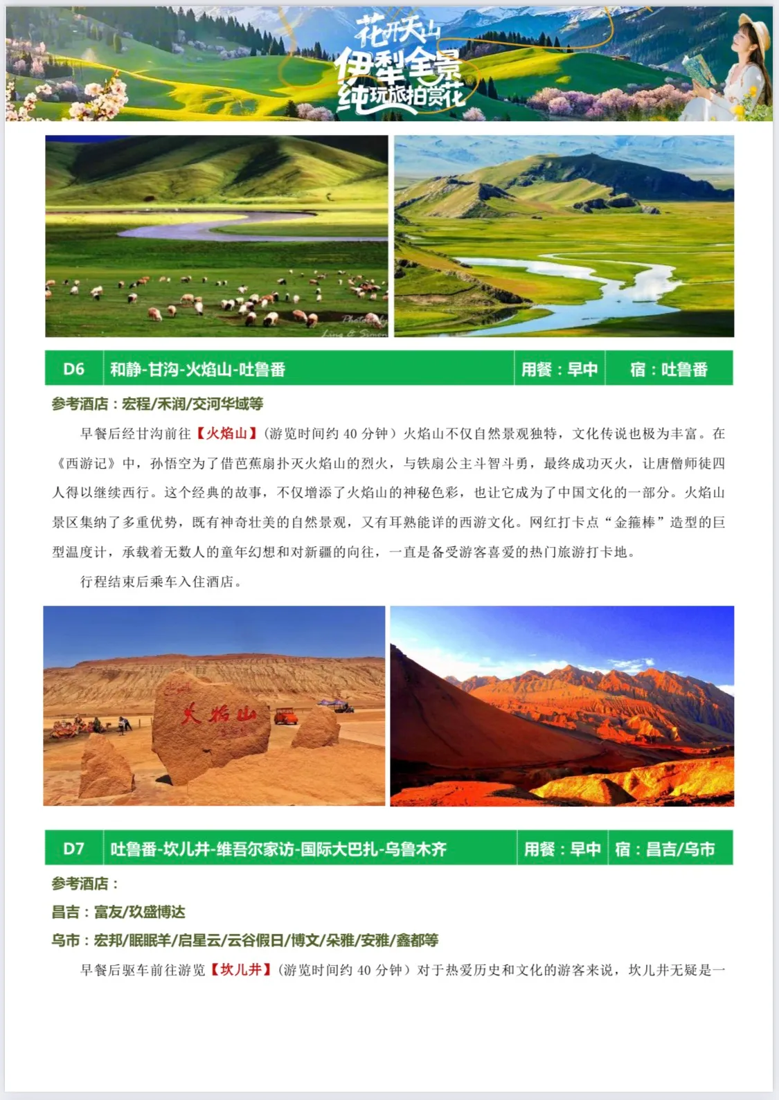微信图片_20260508094712.jpg