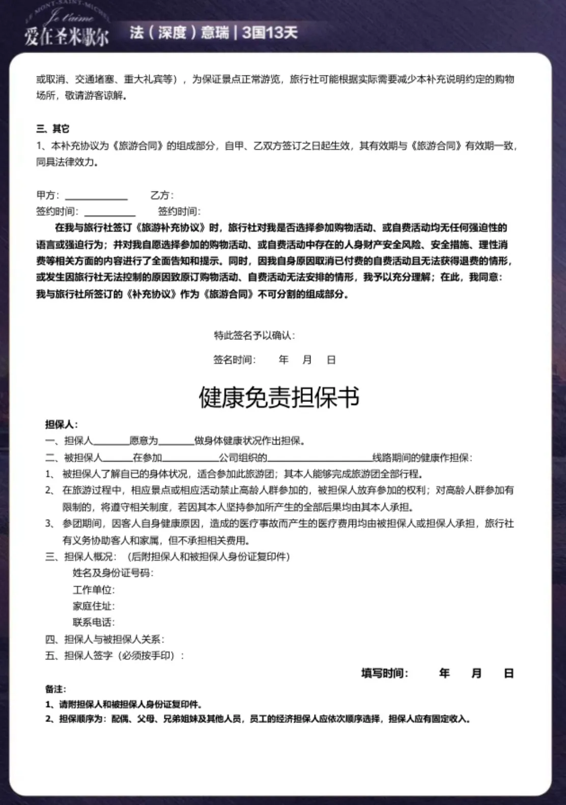 微信图片_20260722111516.jpg