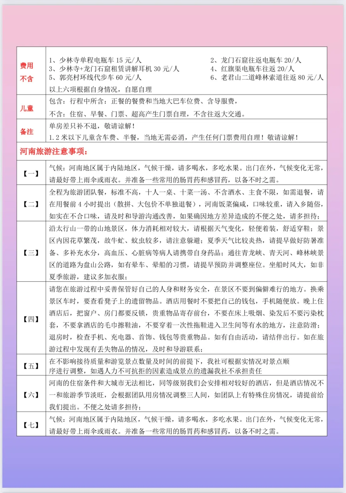 微信图片_2026-06-06_220824_934.jpg