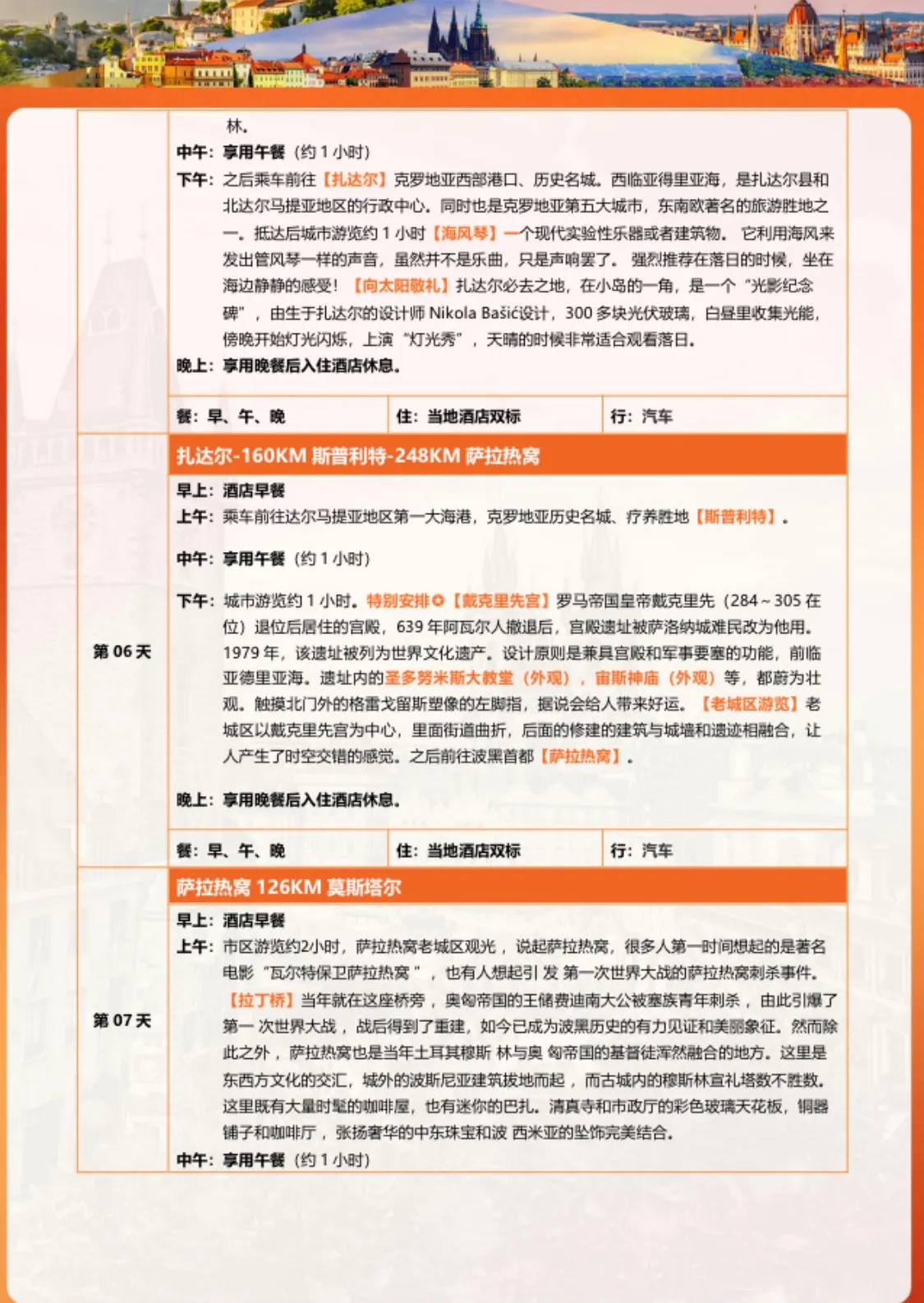 微信图片_20260629160557.jpg