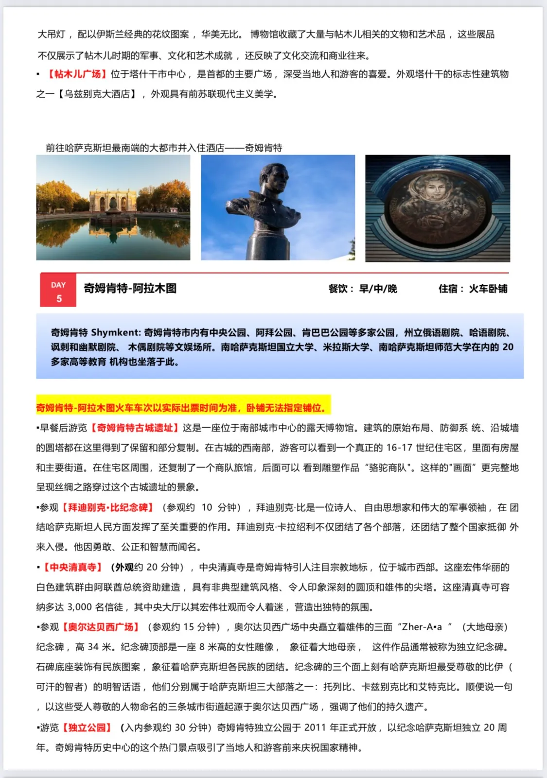 微信图片_20260605101039.jpg