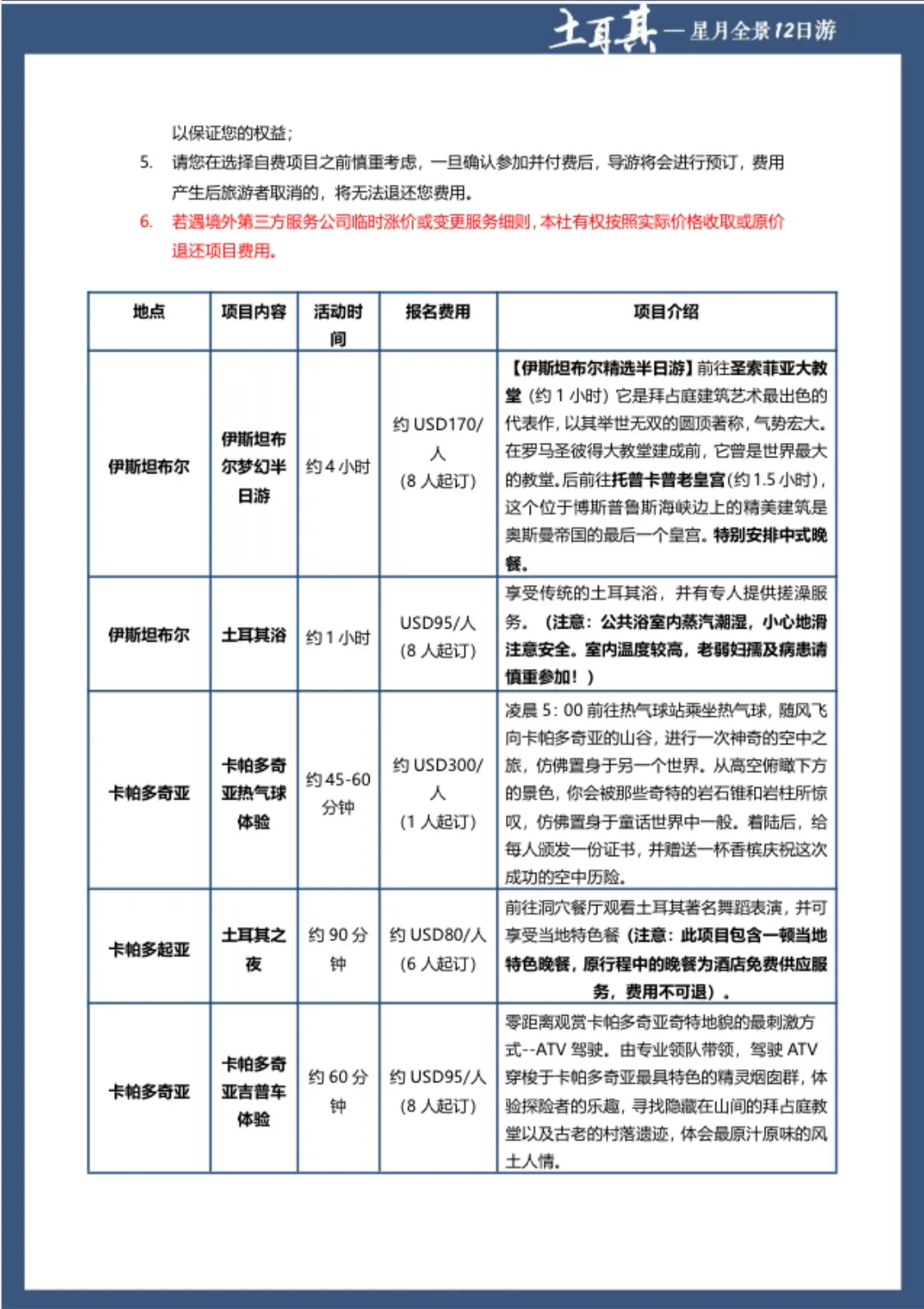微信图片_20260629154426.jpg