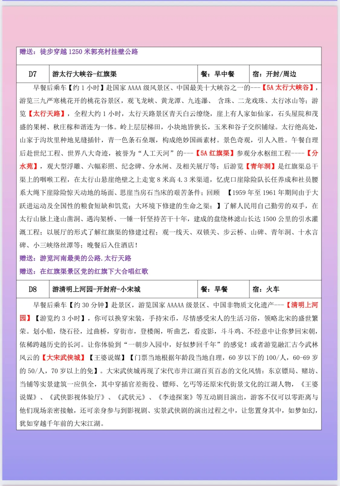 微信图片_2026-06-06_220815_557.jpg