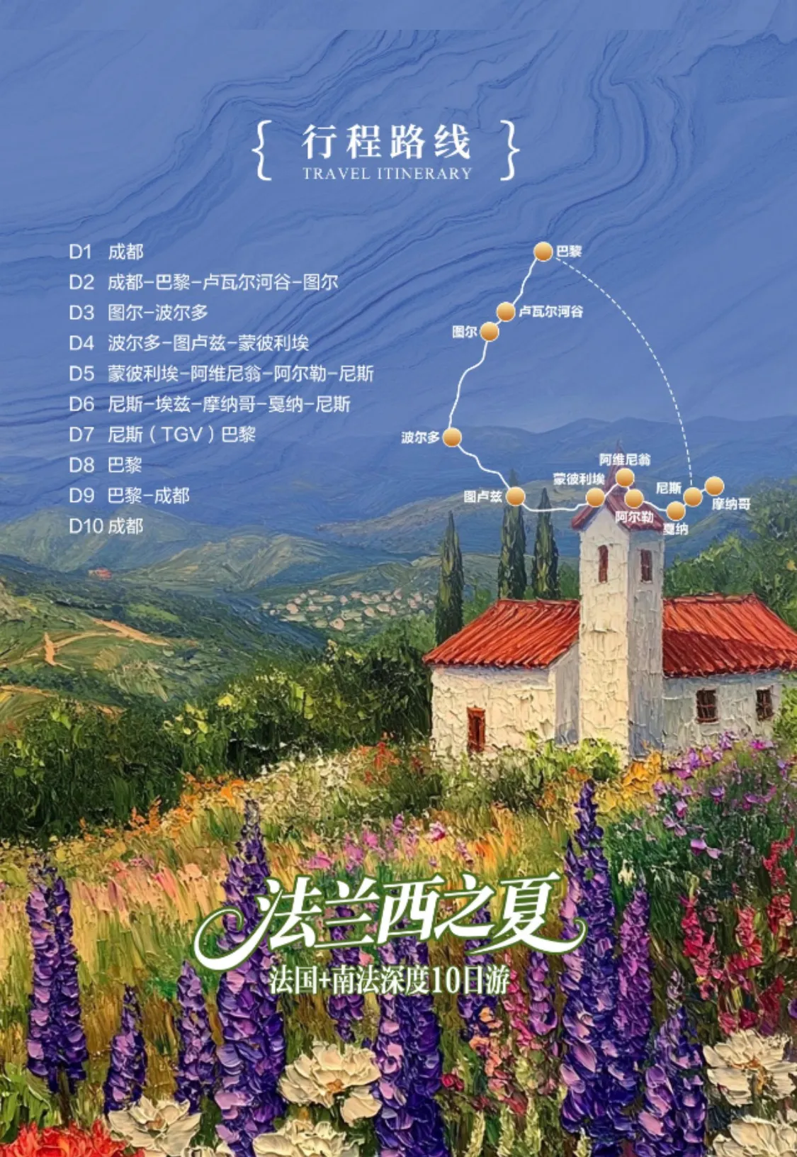 https://glo-travel.s3.cn-north-1.jdcloud-oss.com/travel/zh/products/1eb92f70-5637-49d4-b54e-4b9190d77242.webp