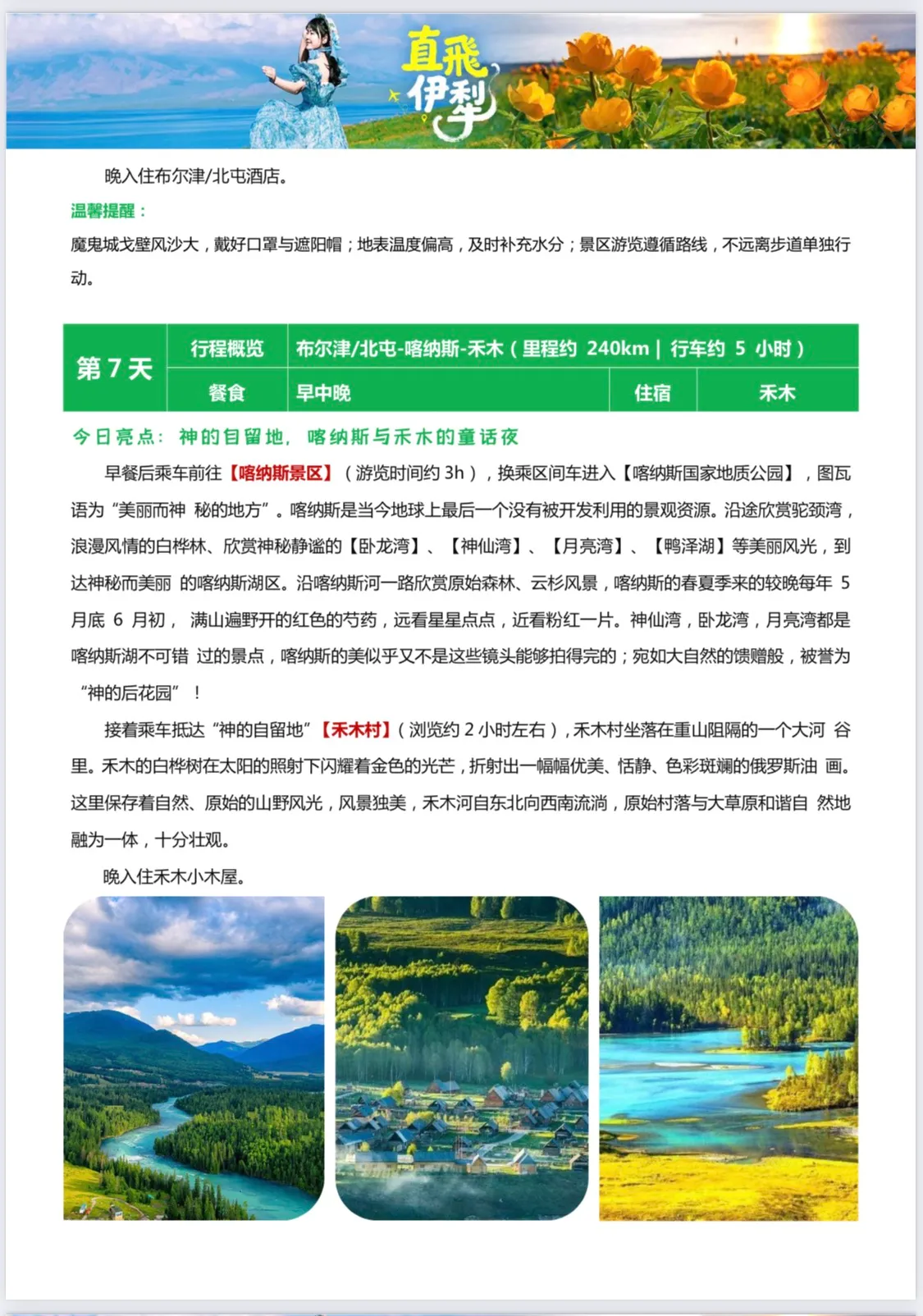 微信图片_20260427172439.jpg
