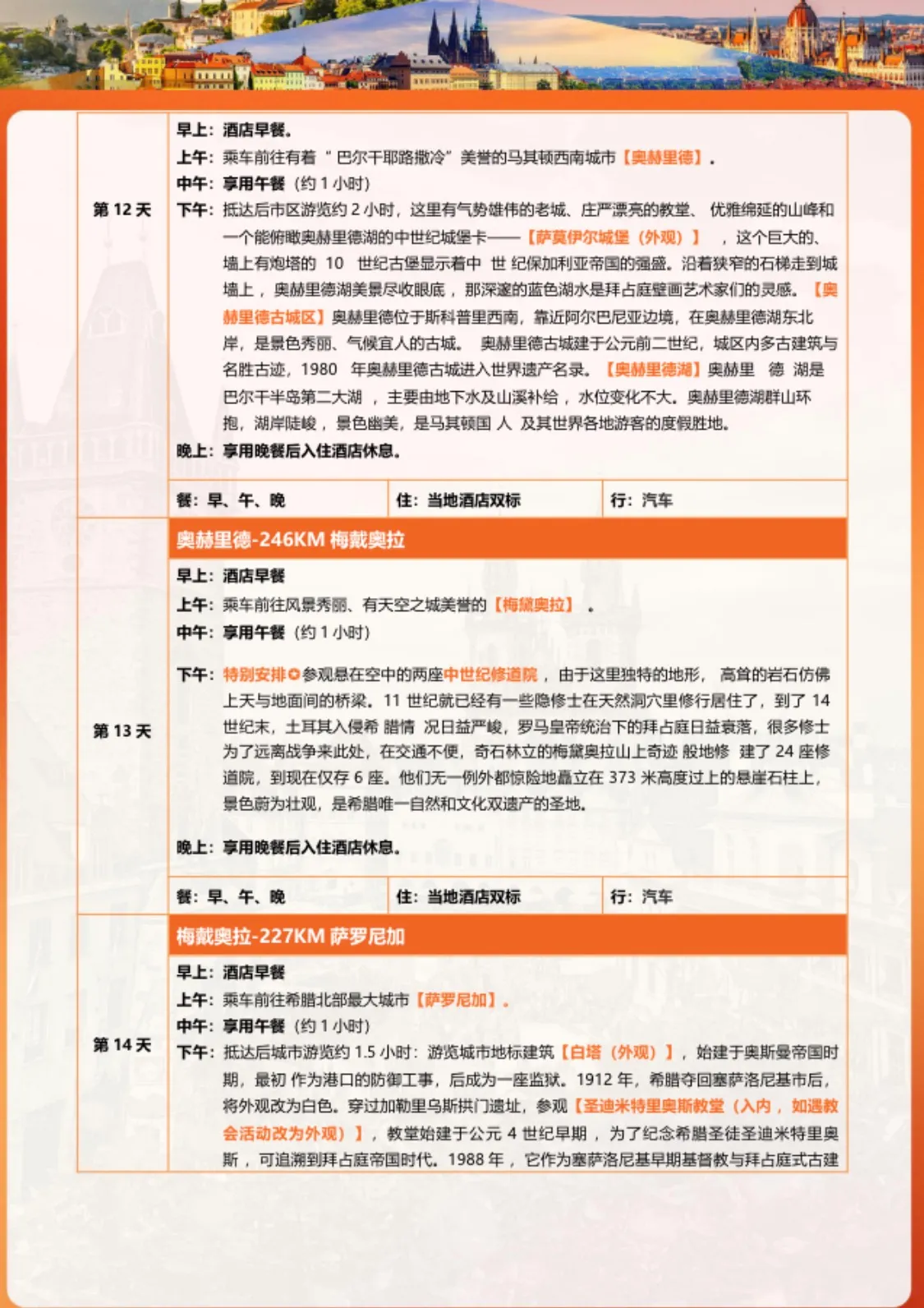 微信图片_20260629160606.jpg
