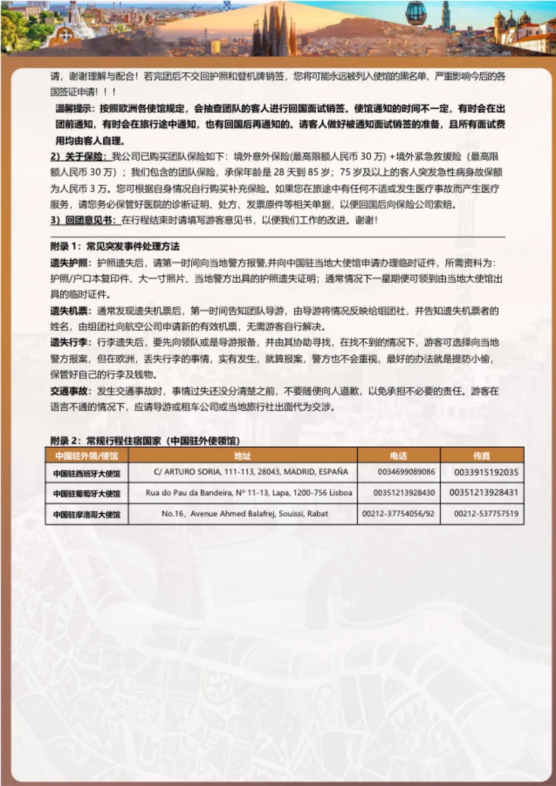 微信图片_20260720112323.jpg