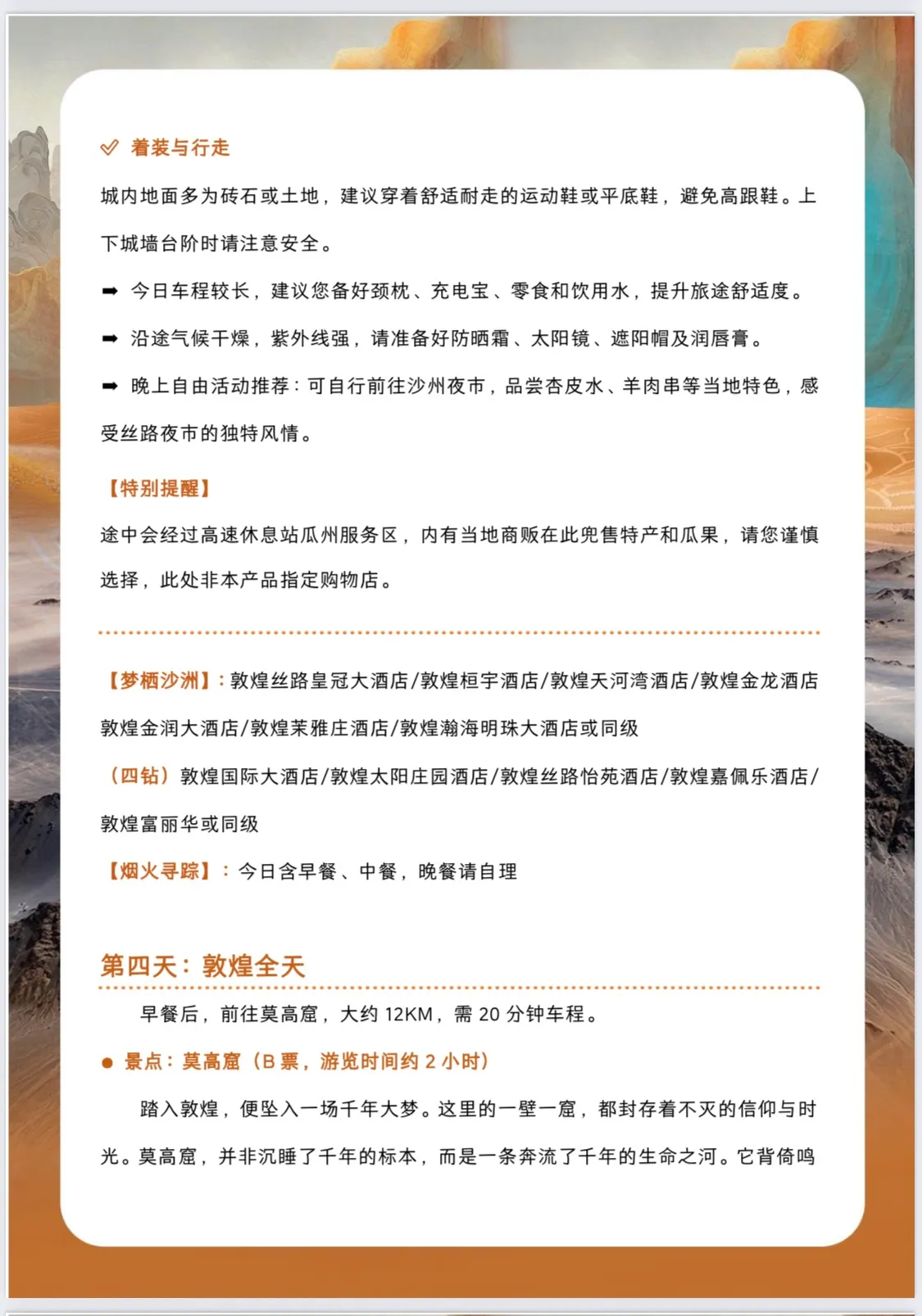 微信图片_20260605101811.jpg